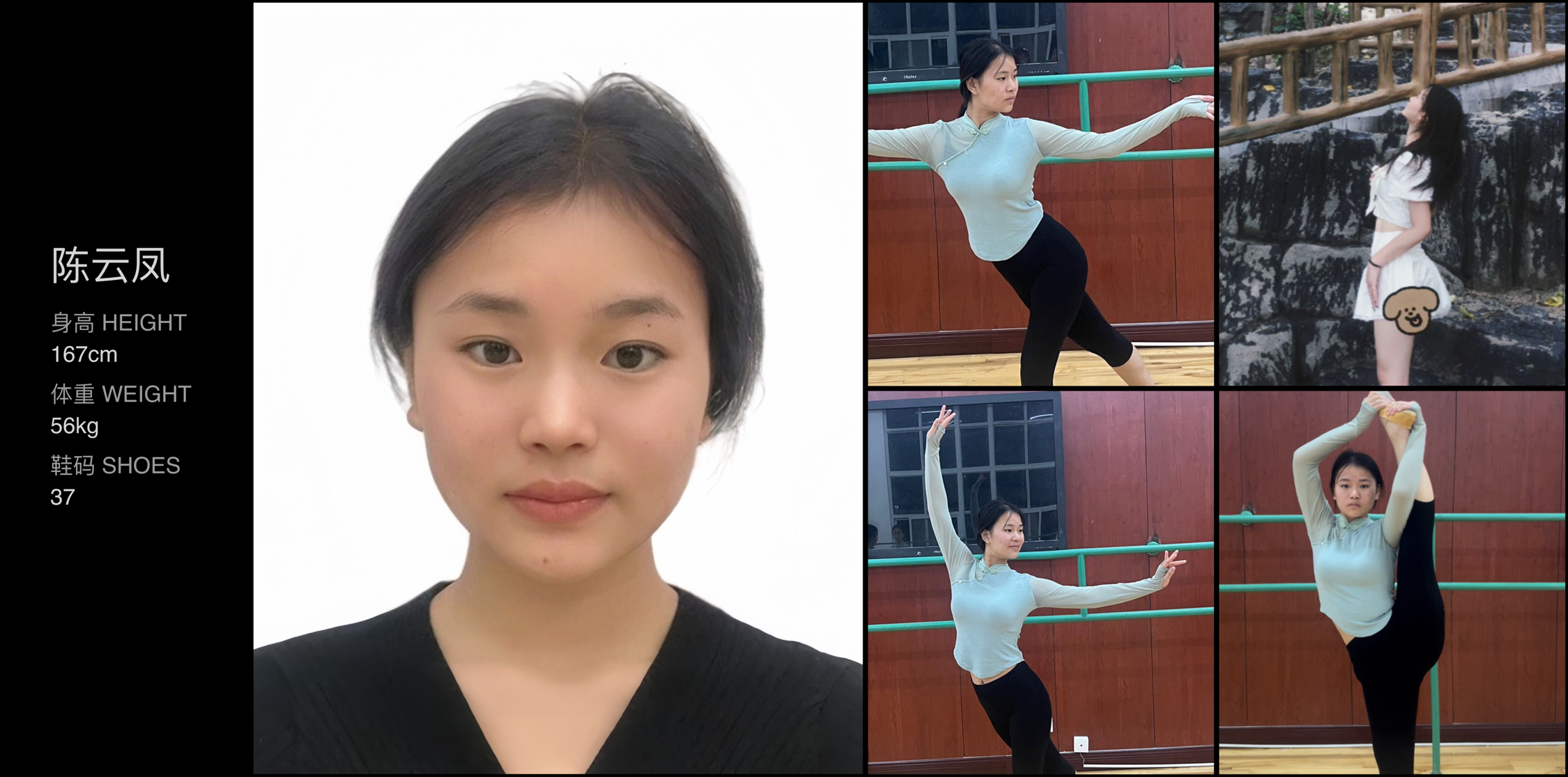 美影云