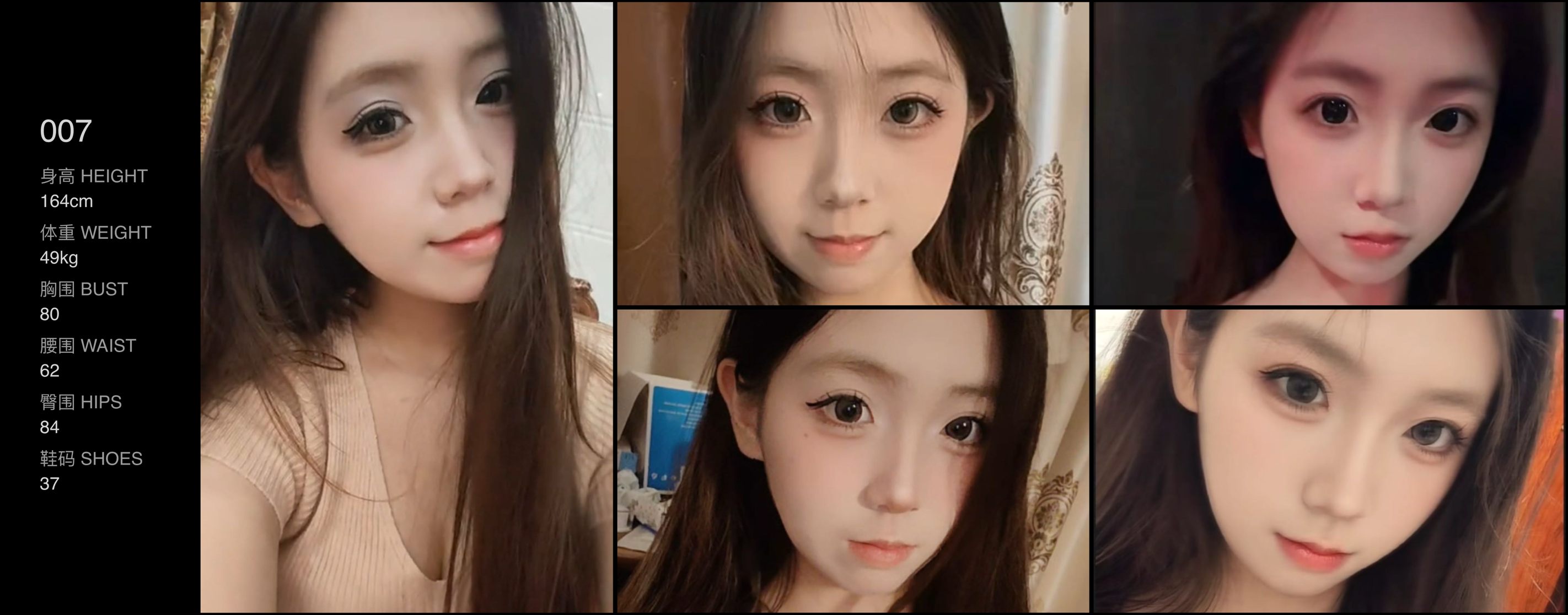 美影云