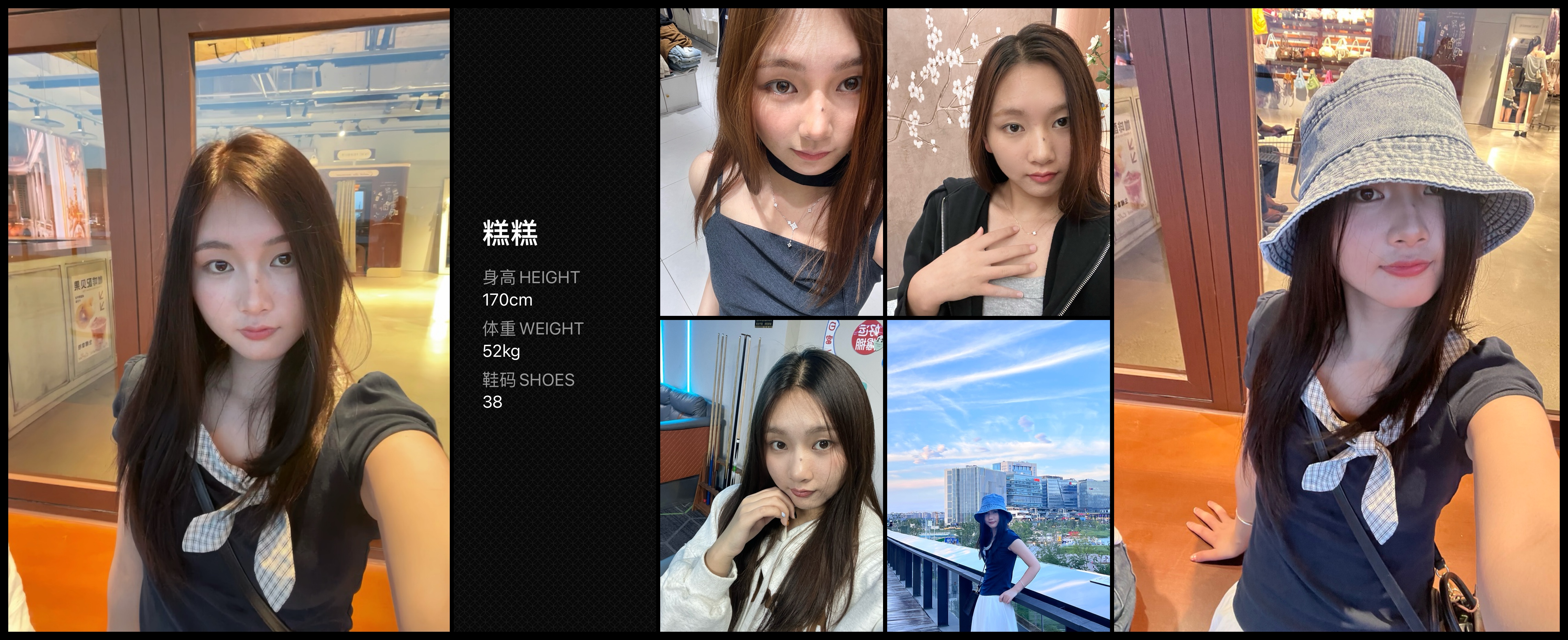 模卡