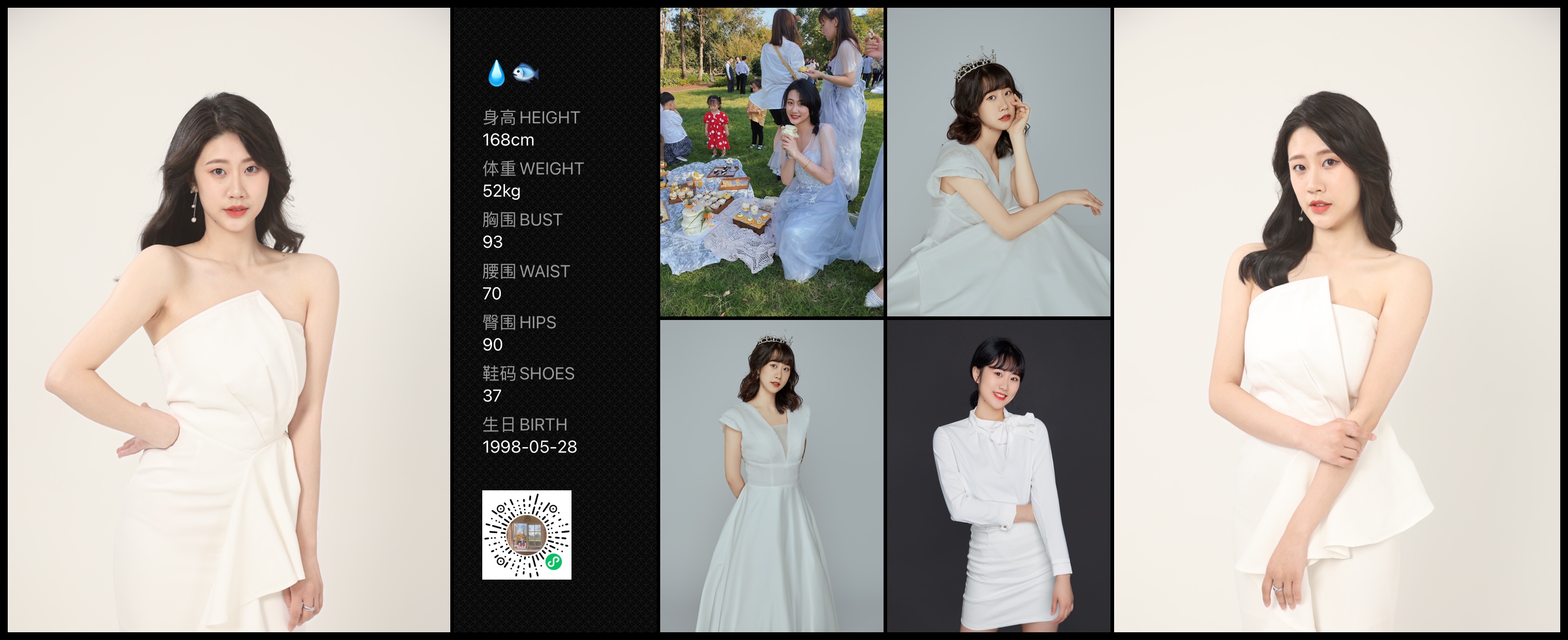美影云