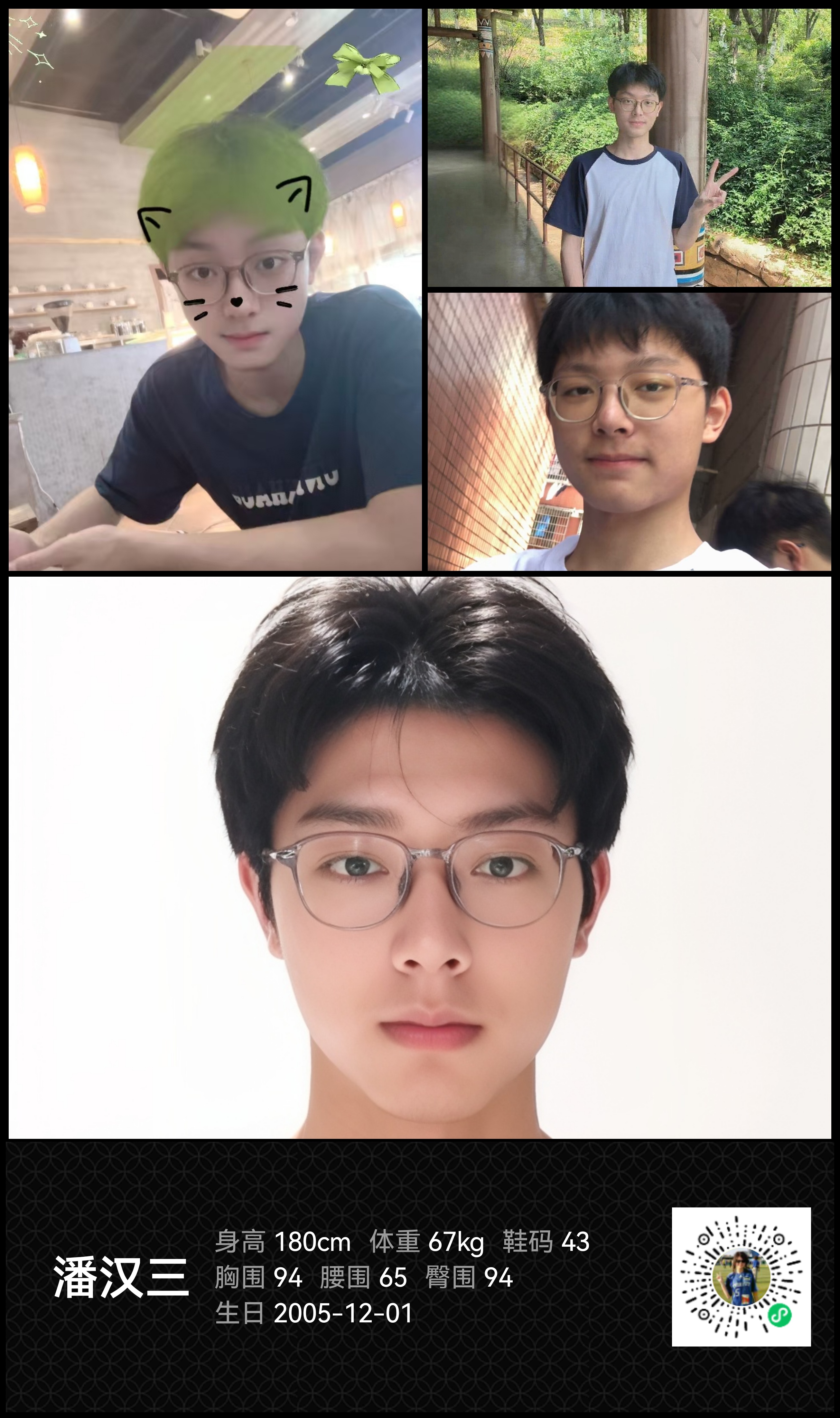 美影云