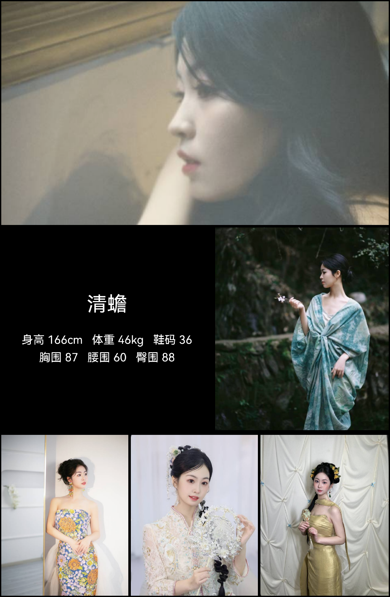美影云