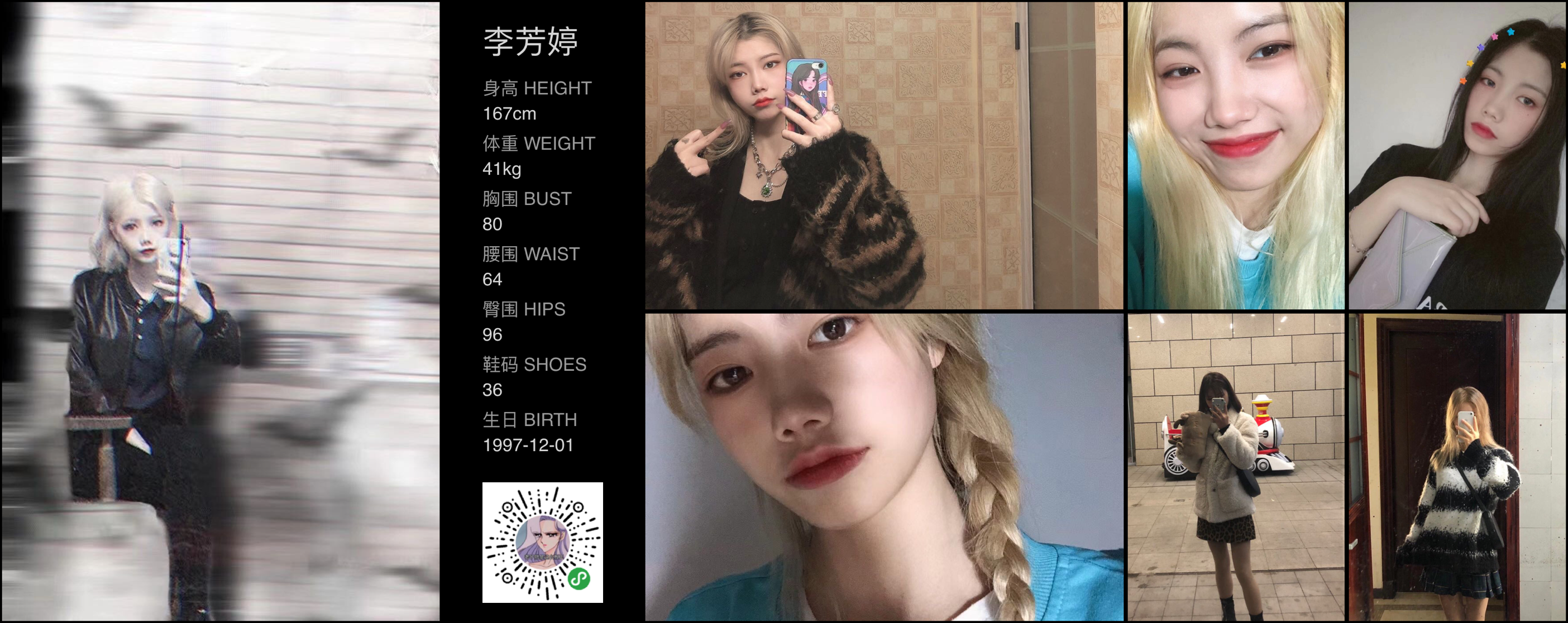 美影云