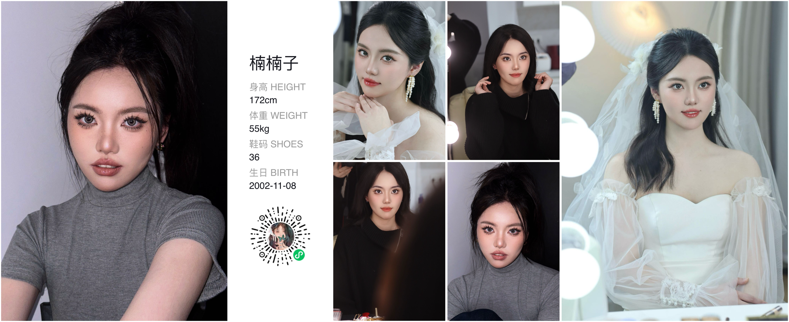 美影云