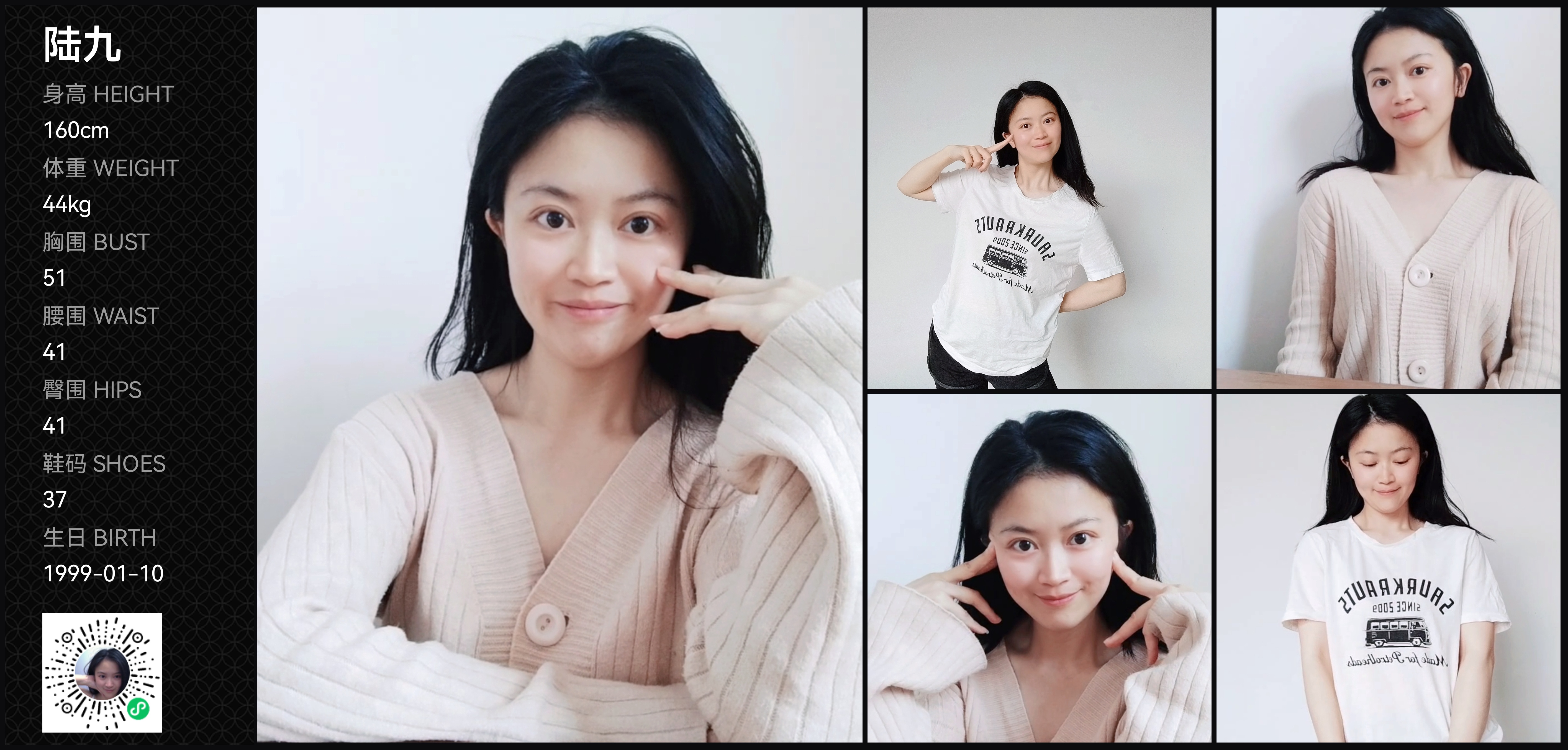 美影云