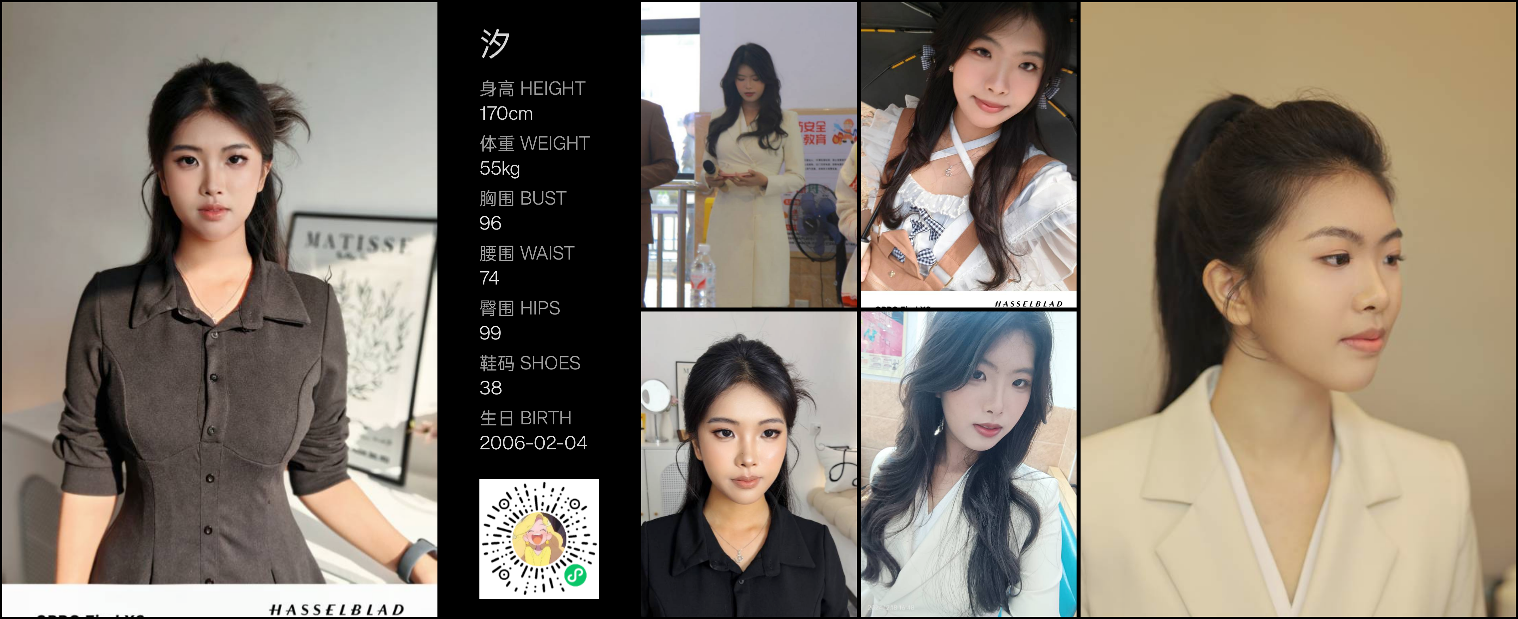 美影云
