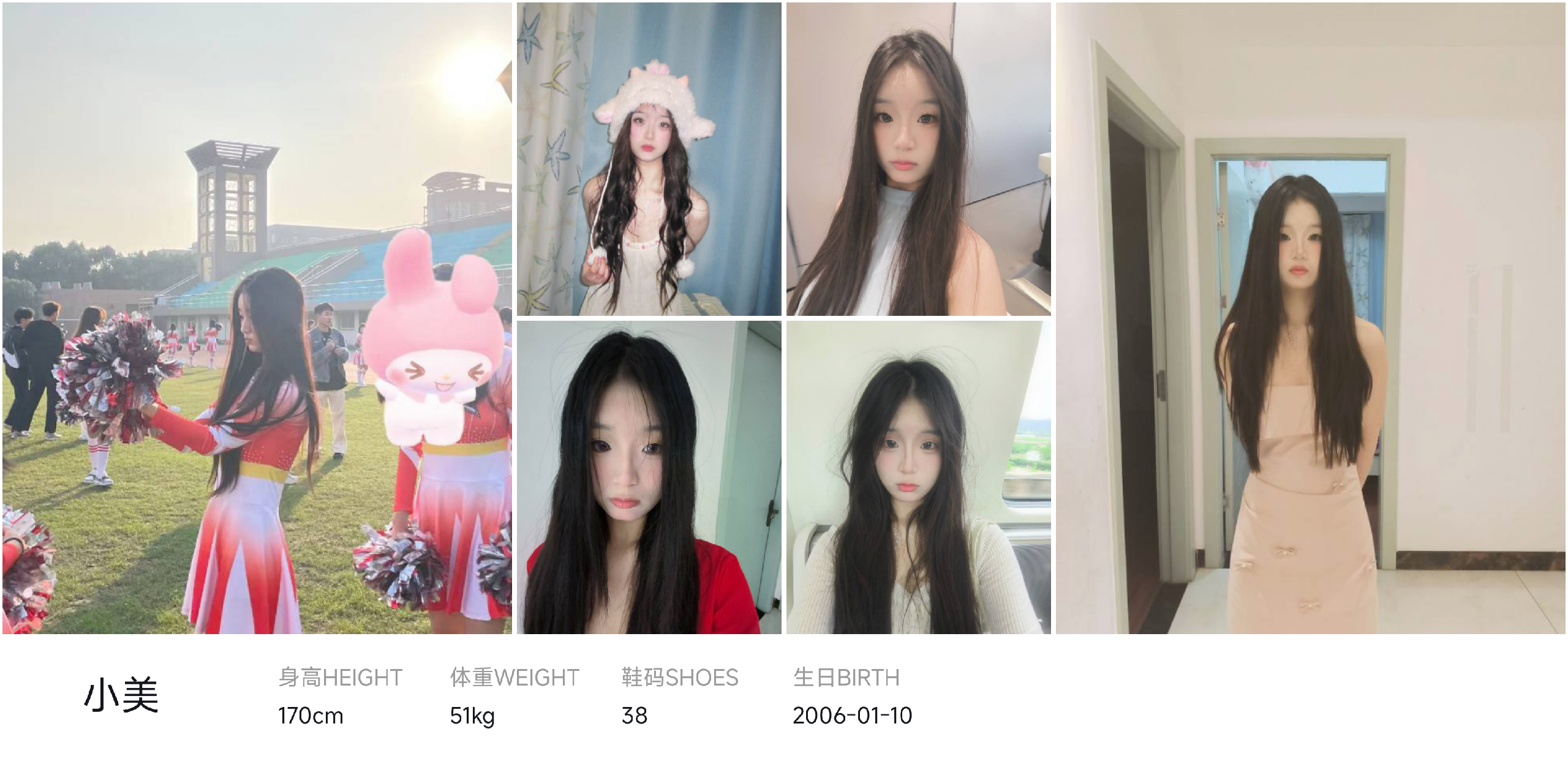 美影云