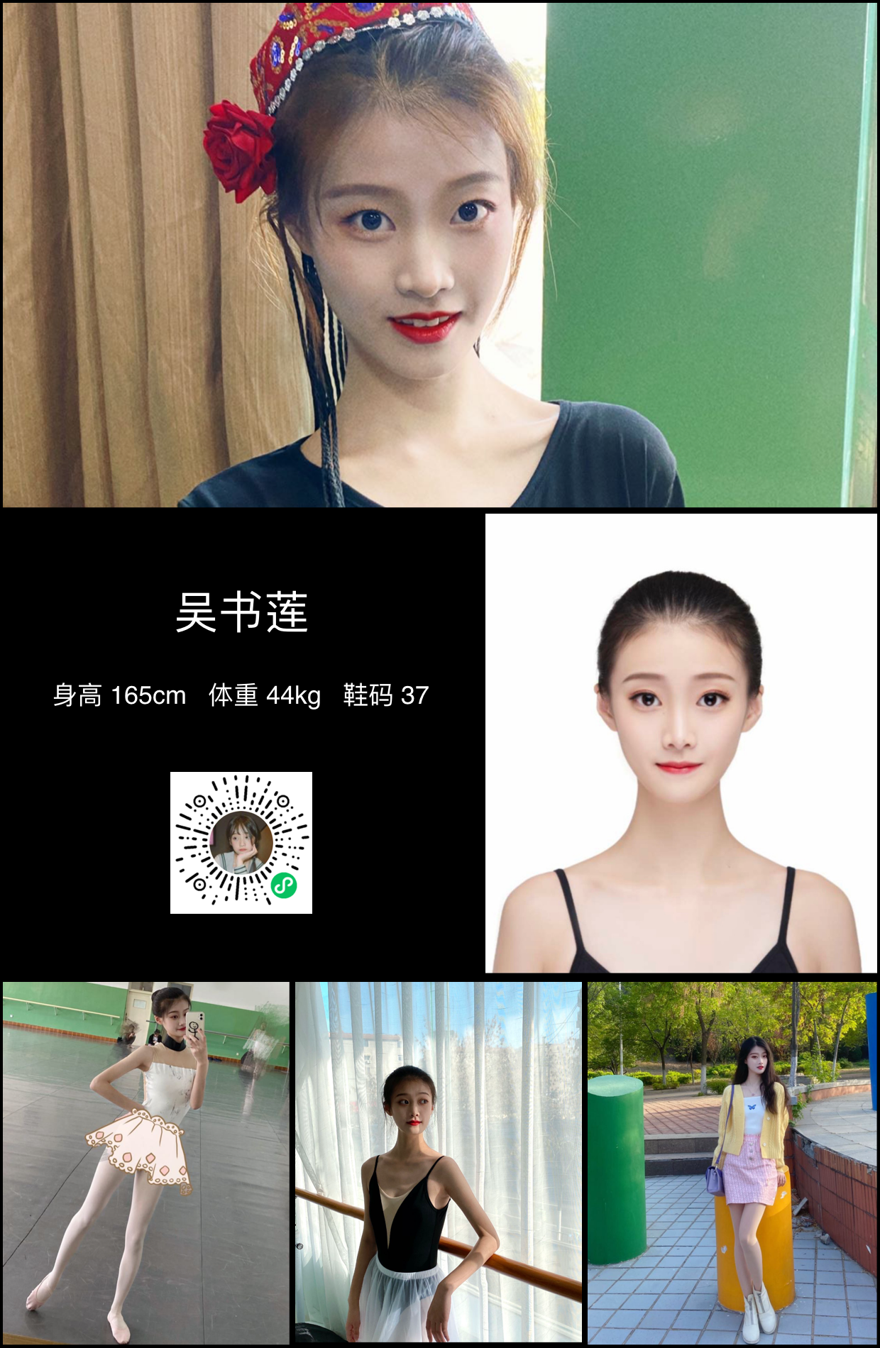 模卡
