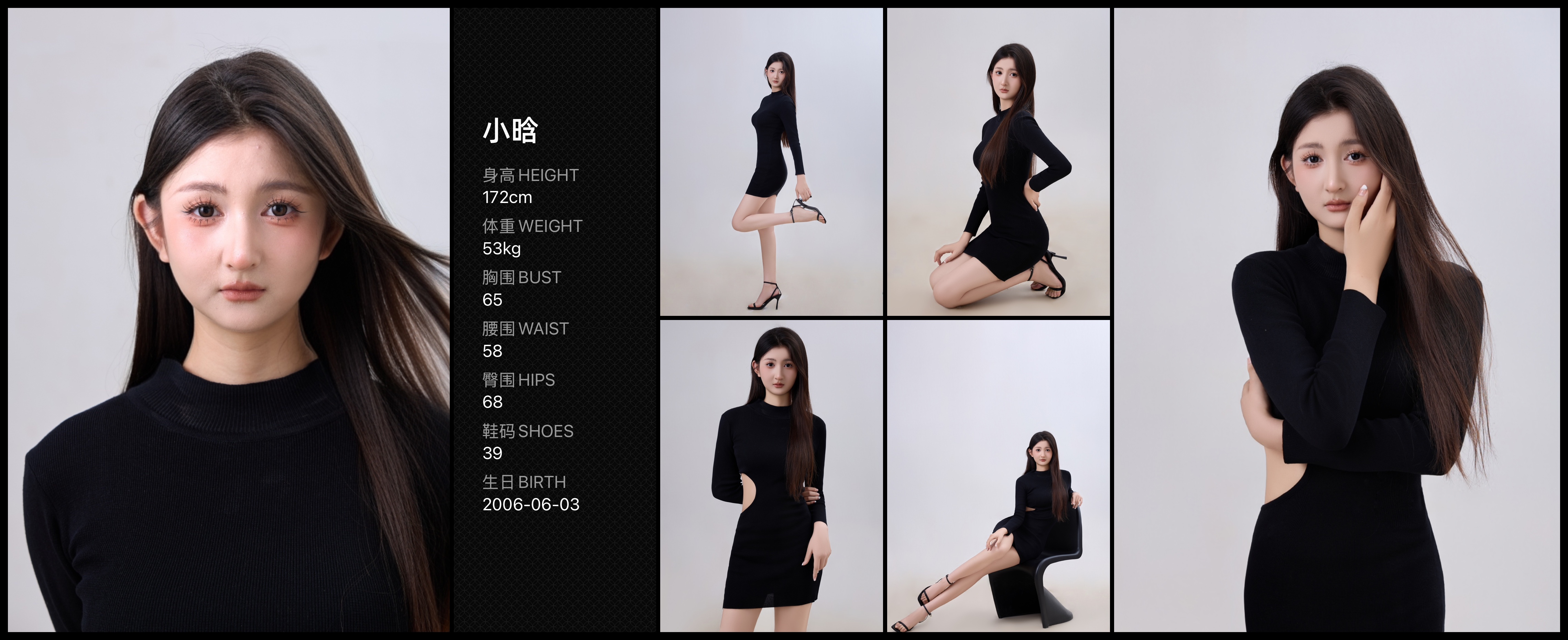 模卡