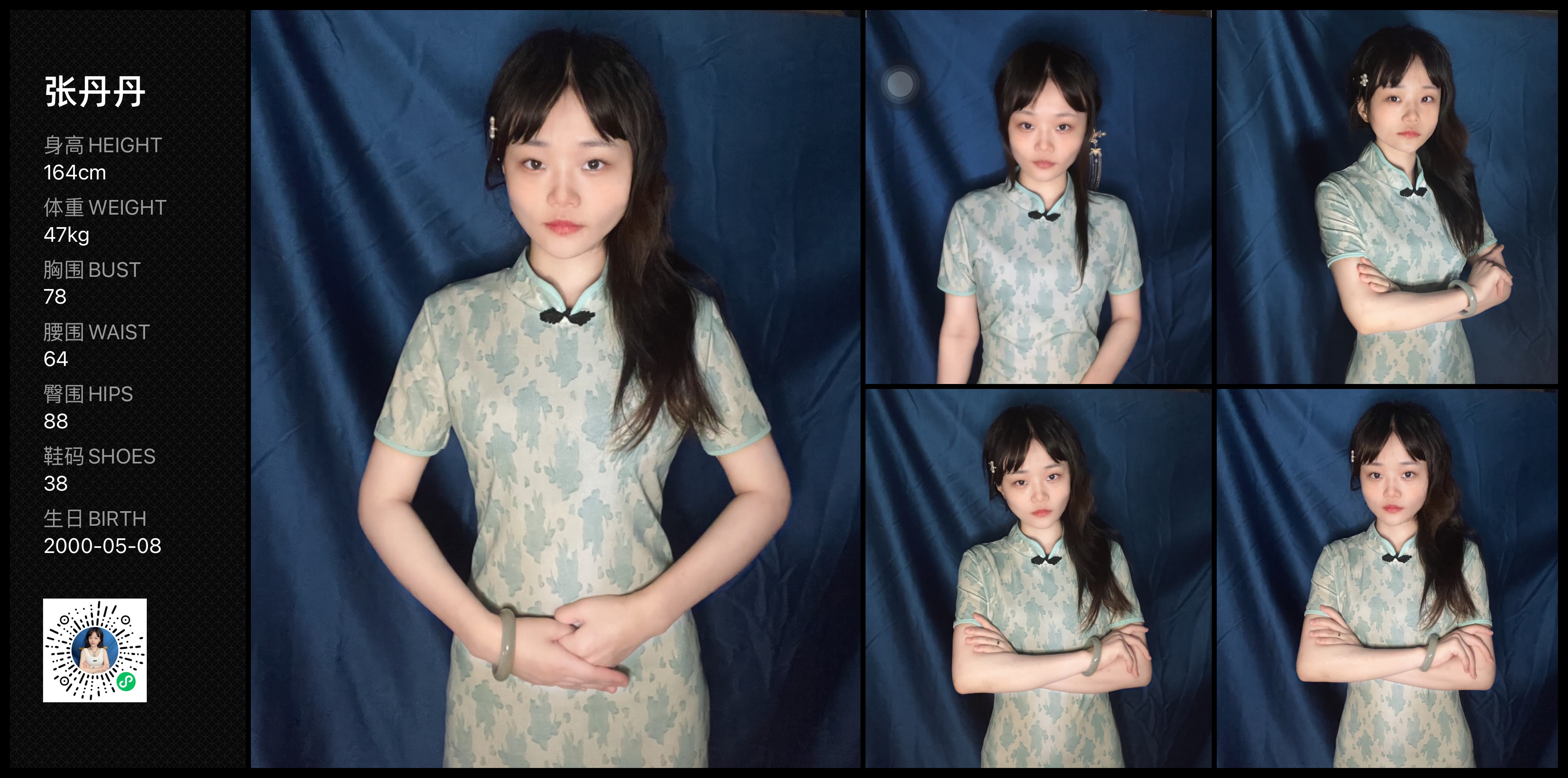 美影云