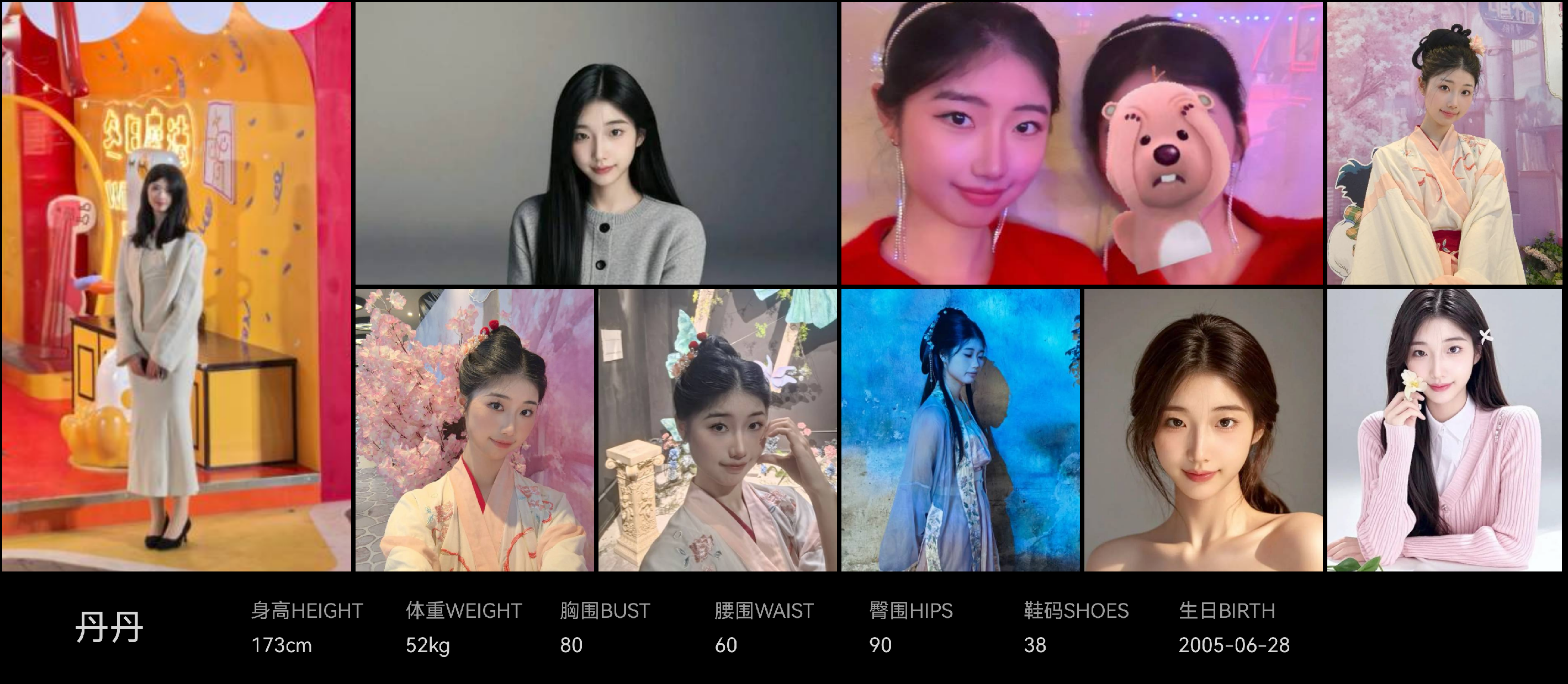 模卡