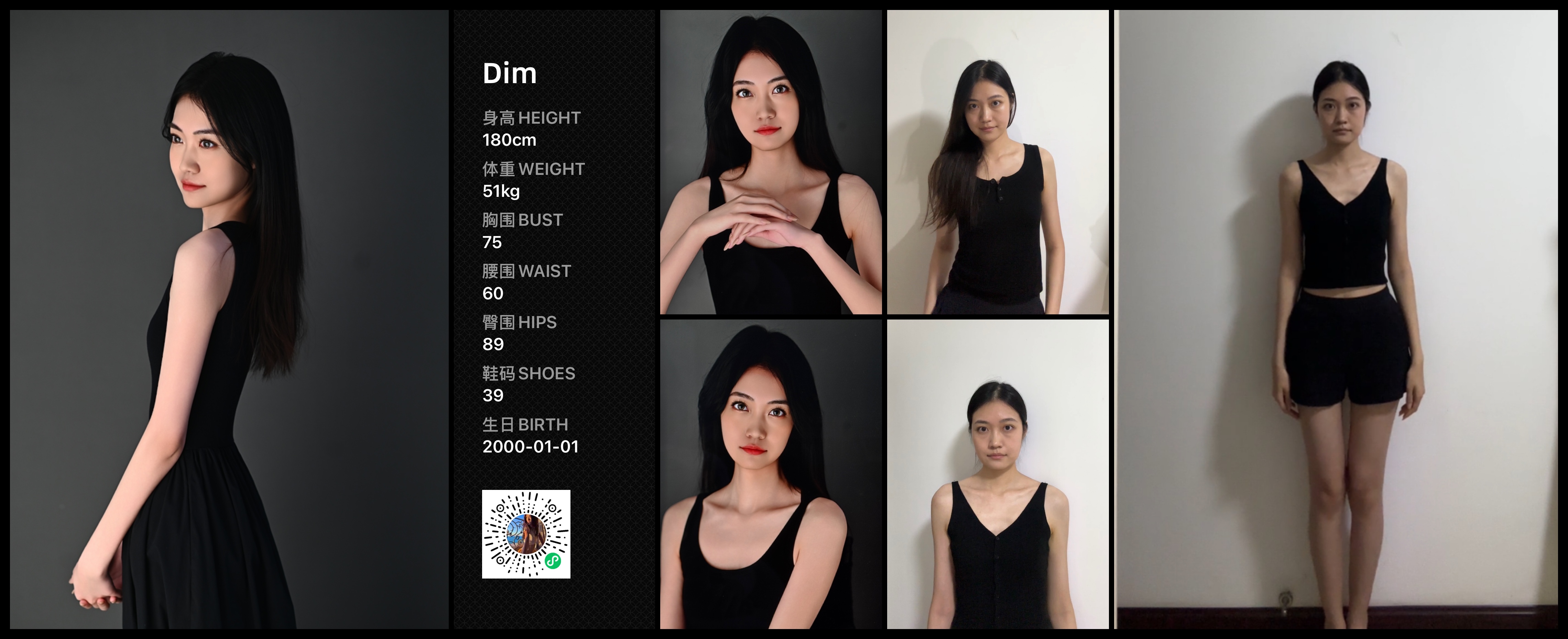 模卡