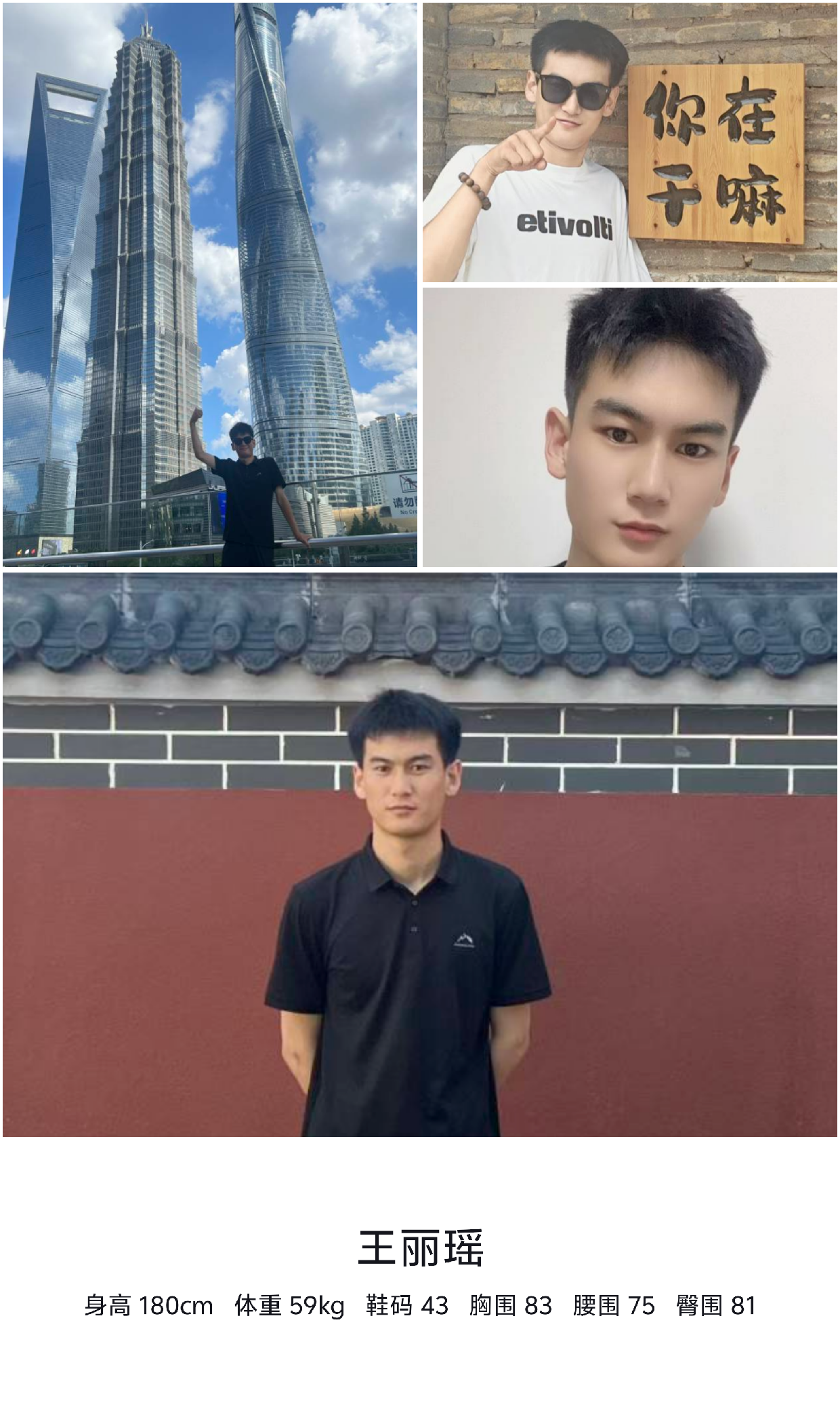 模卡