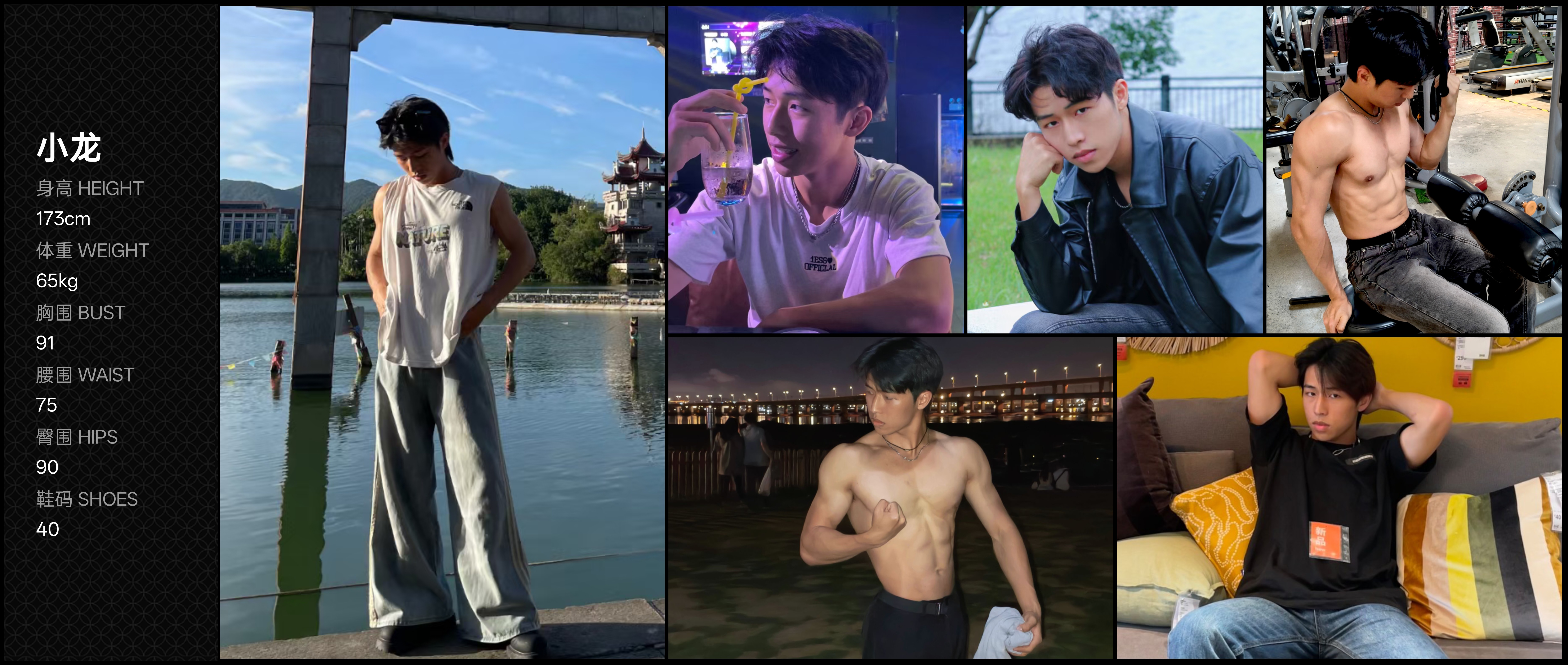 美影云