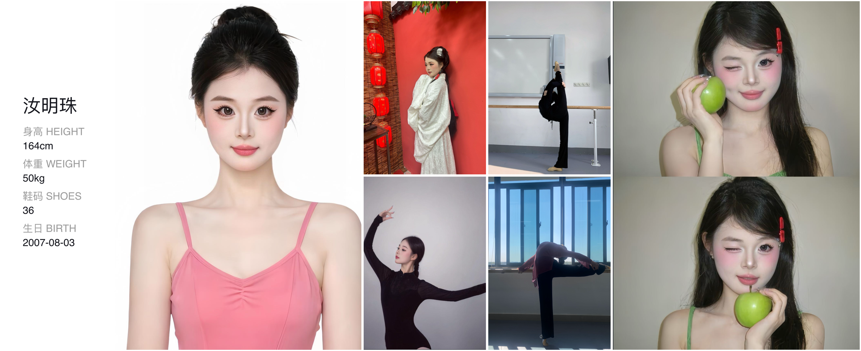 美影云