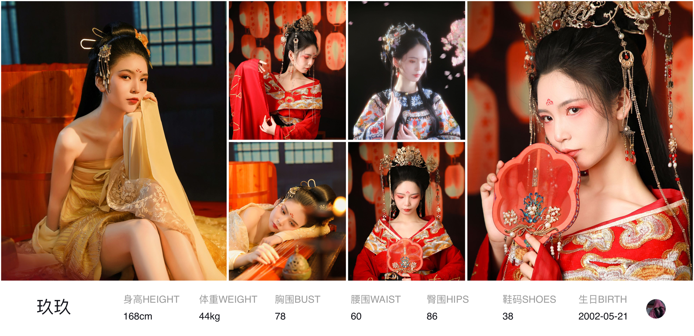 模卡