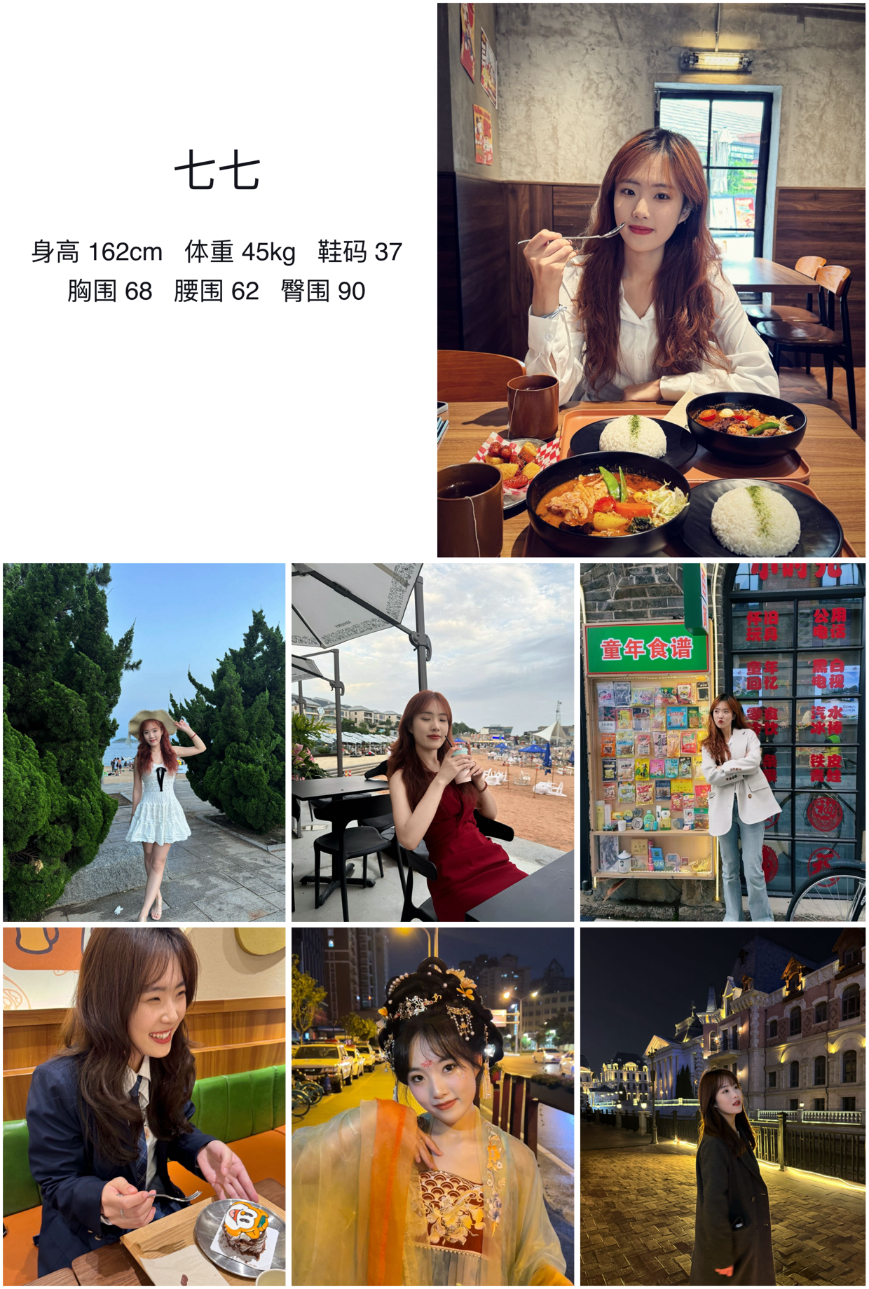 美影云