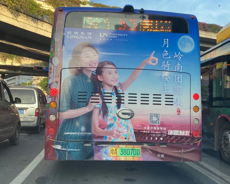 艺人背景图