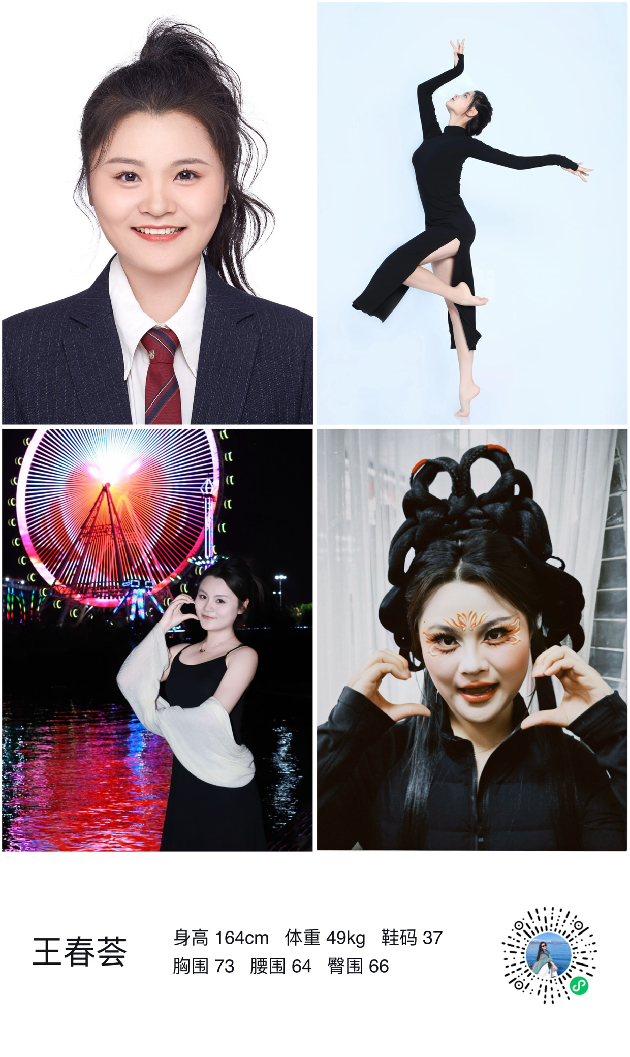 模卡