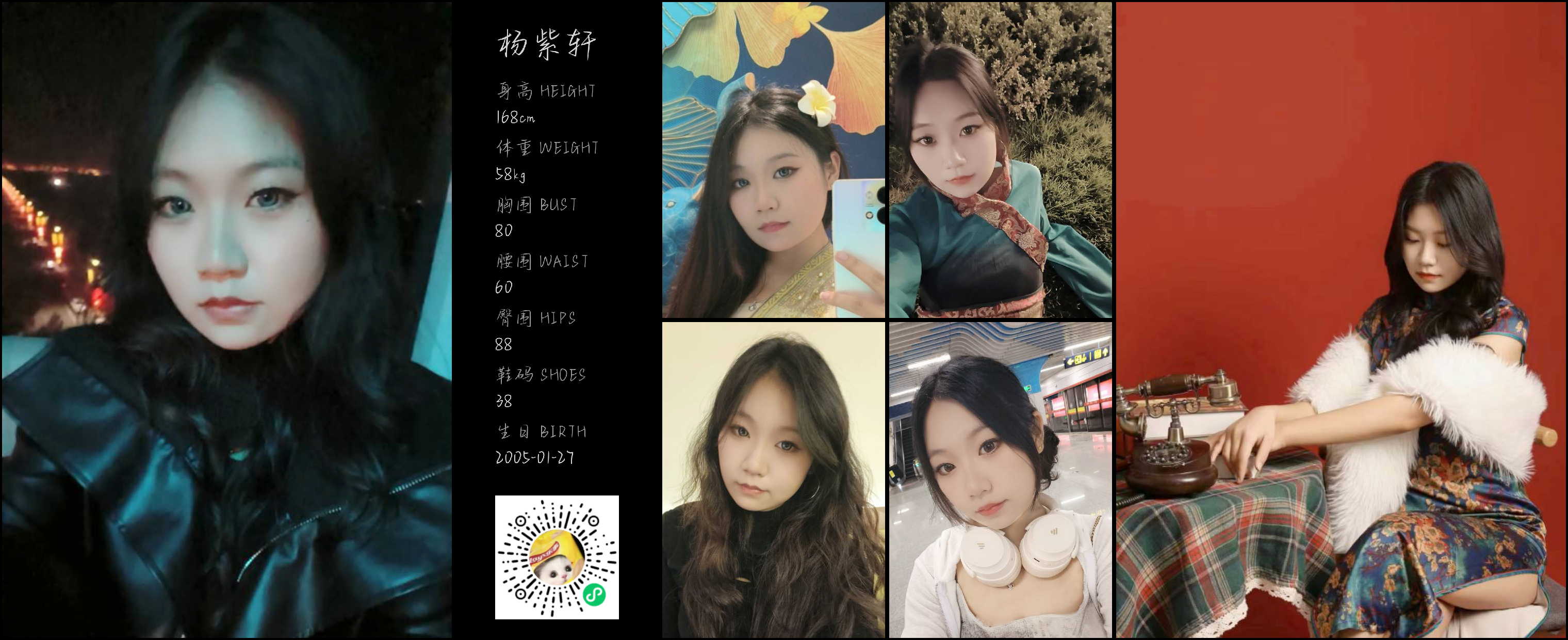 美影云