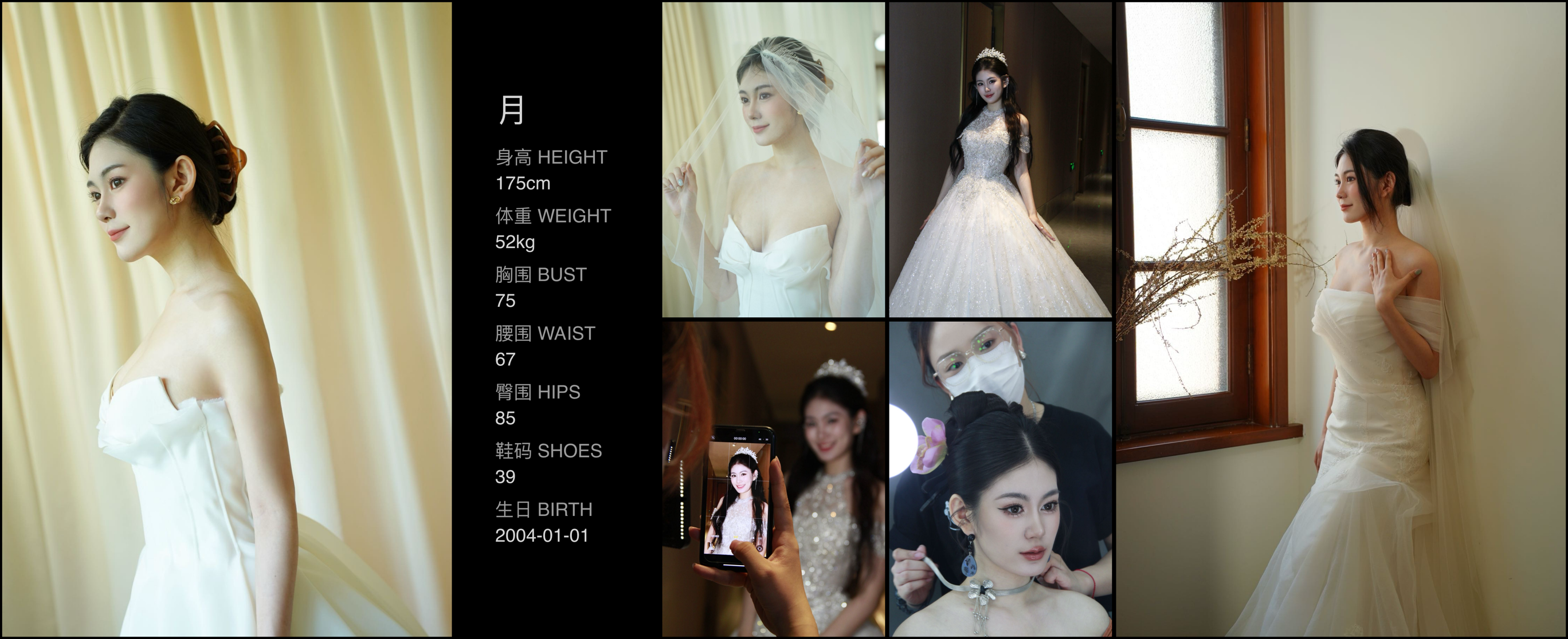 美影云