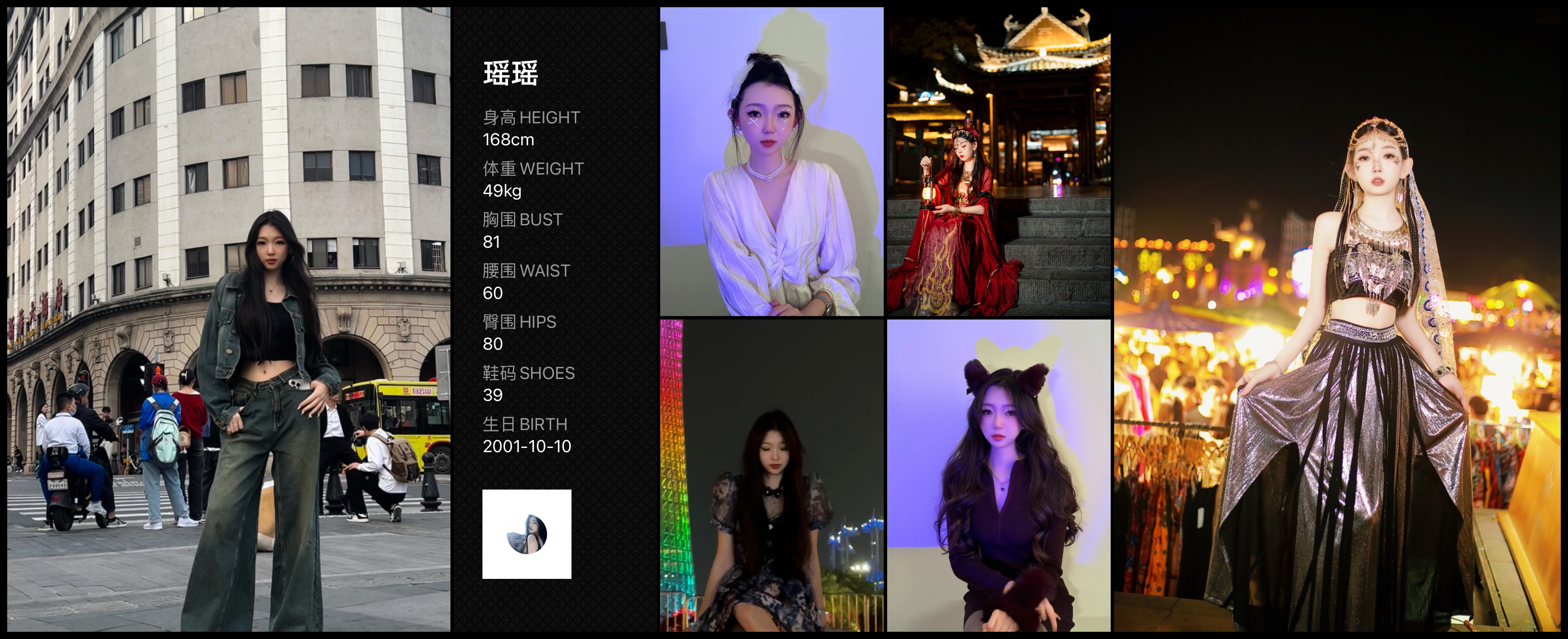 模卡