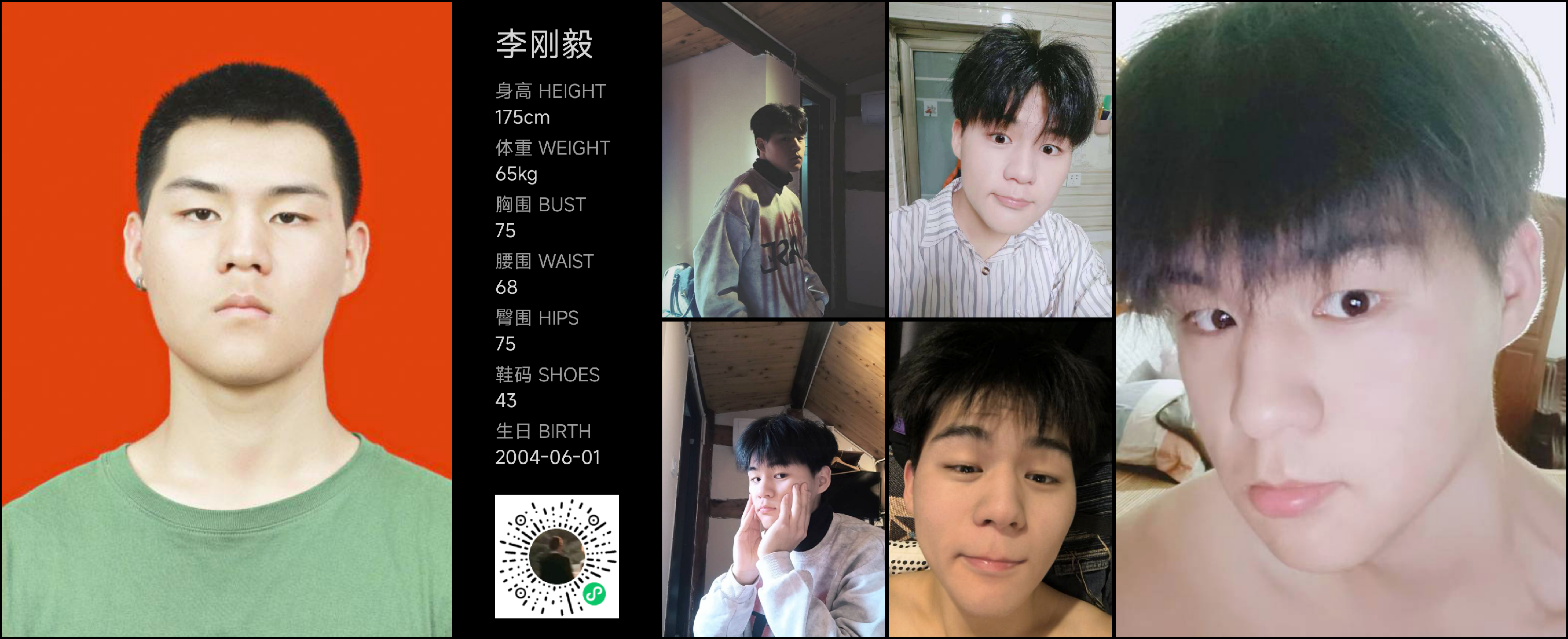 模卡