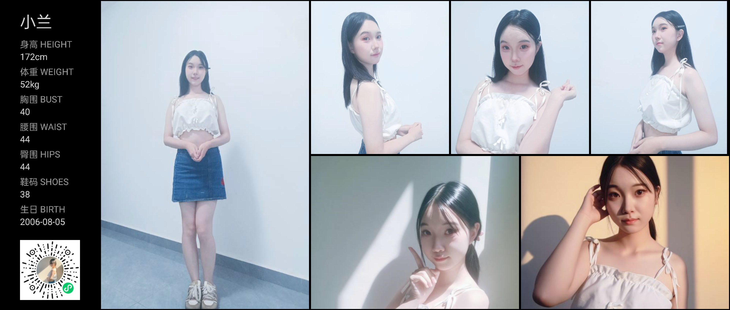 模卡