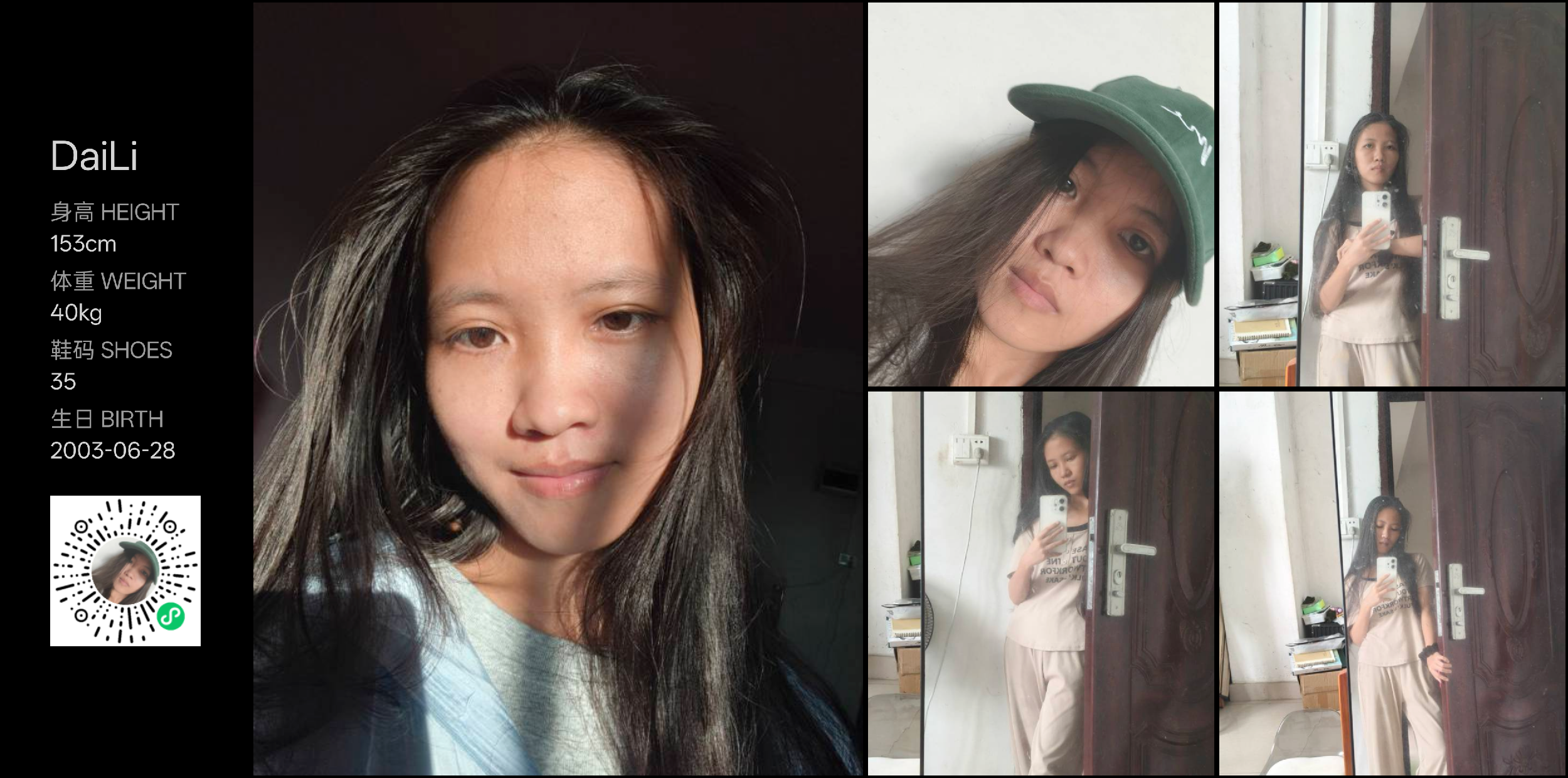 美影云