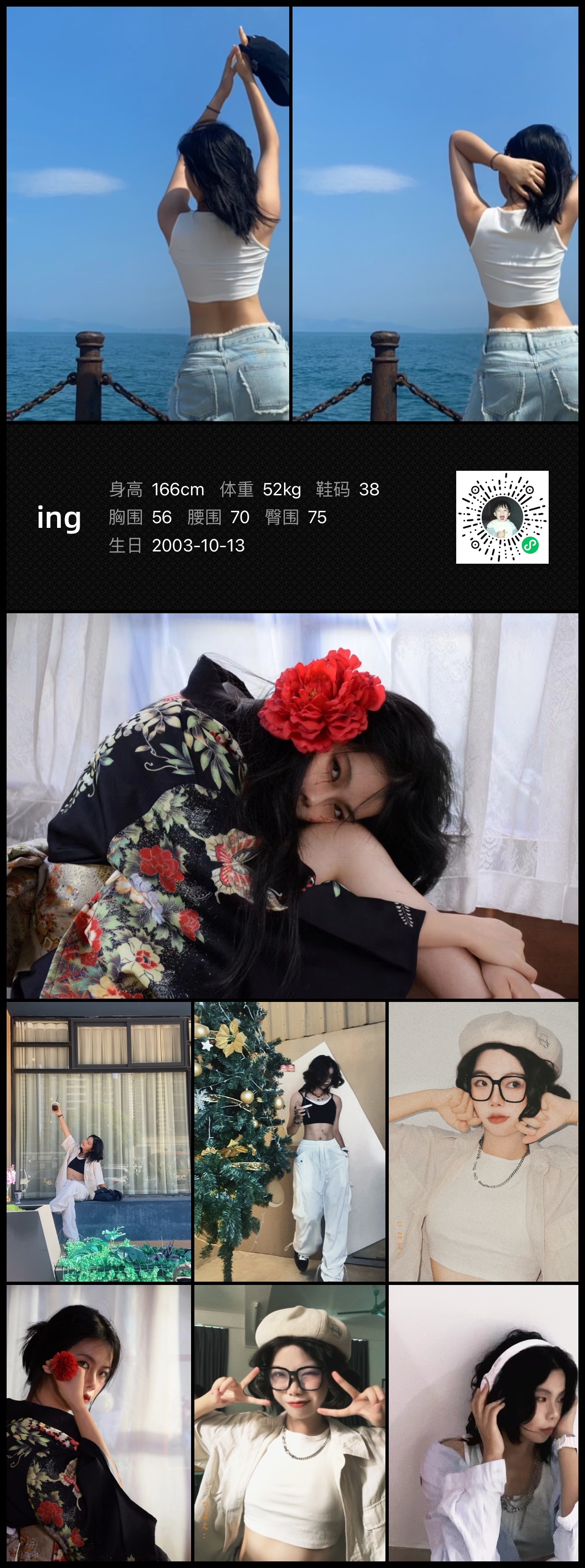 模卡