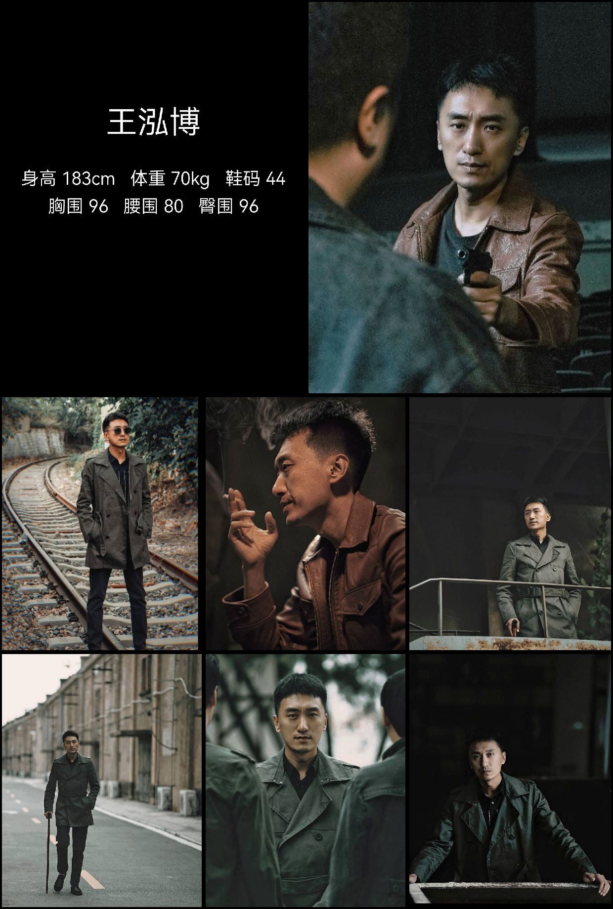 模卡