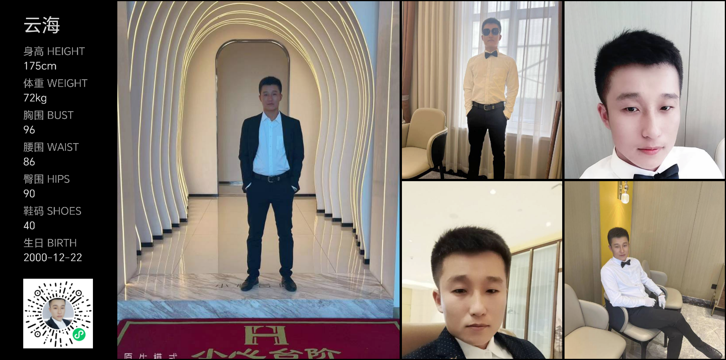 美影云