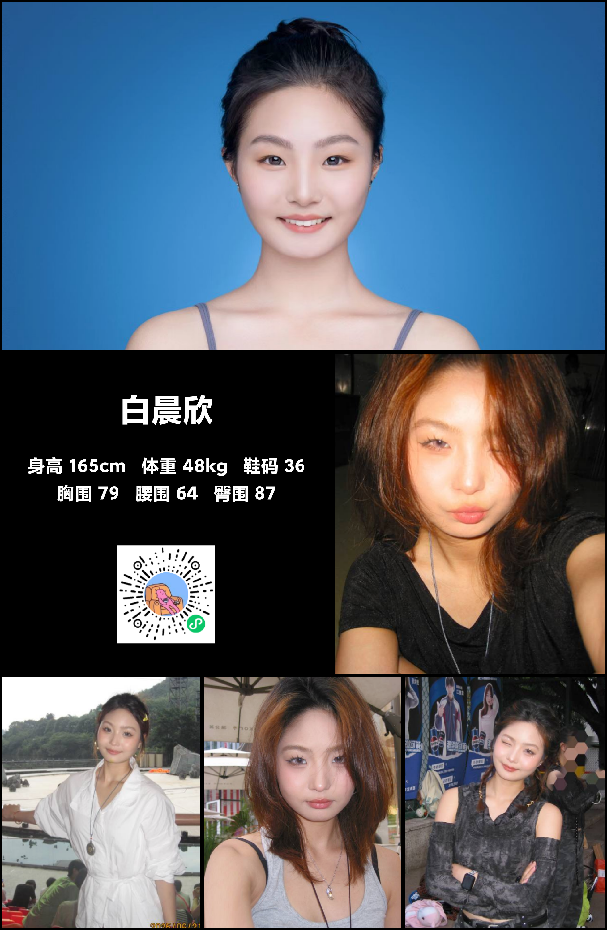 美影云