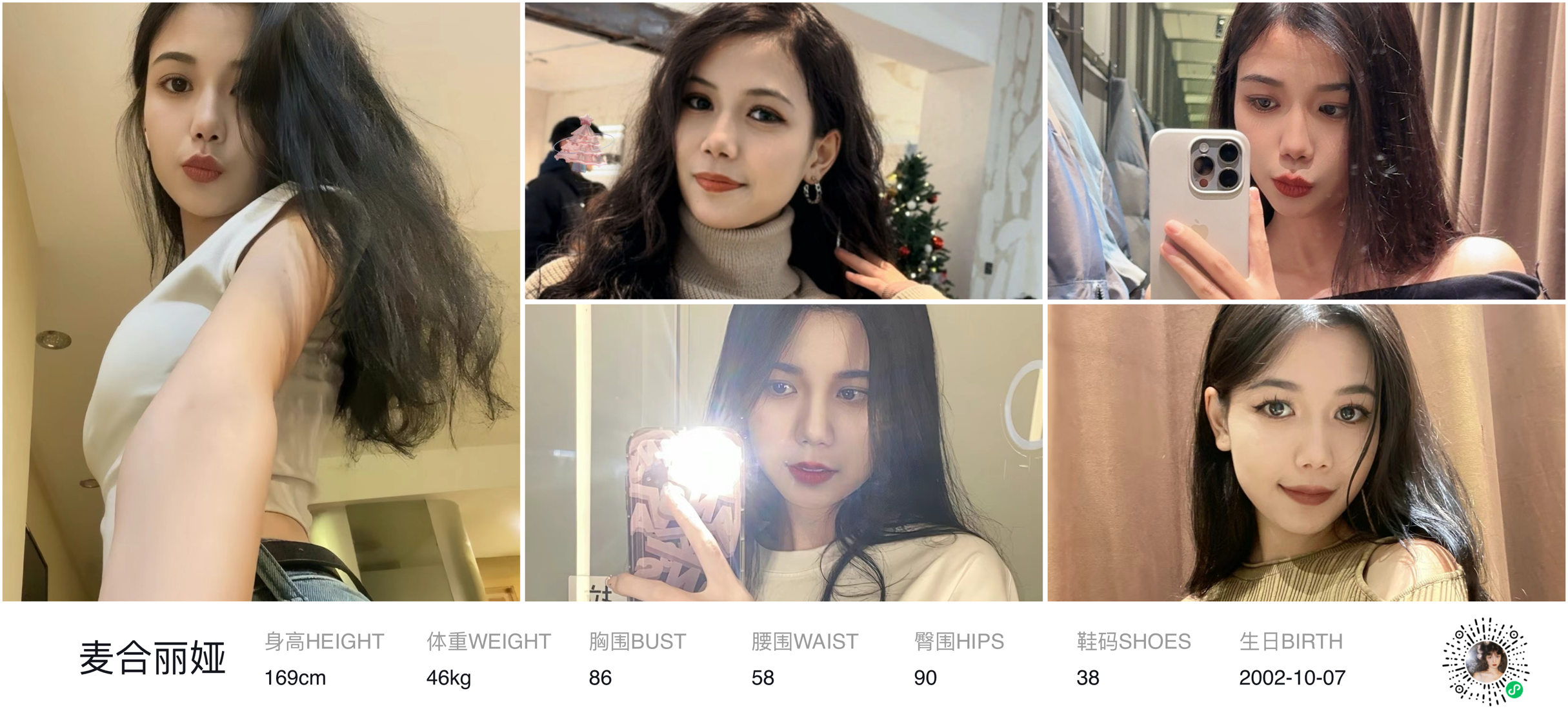 美影云