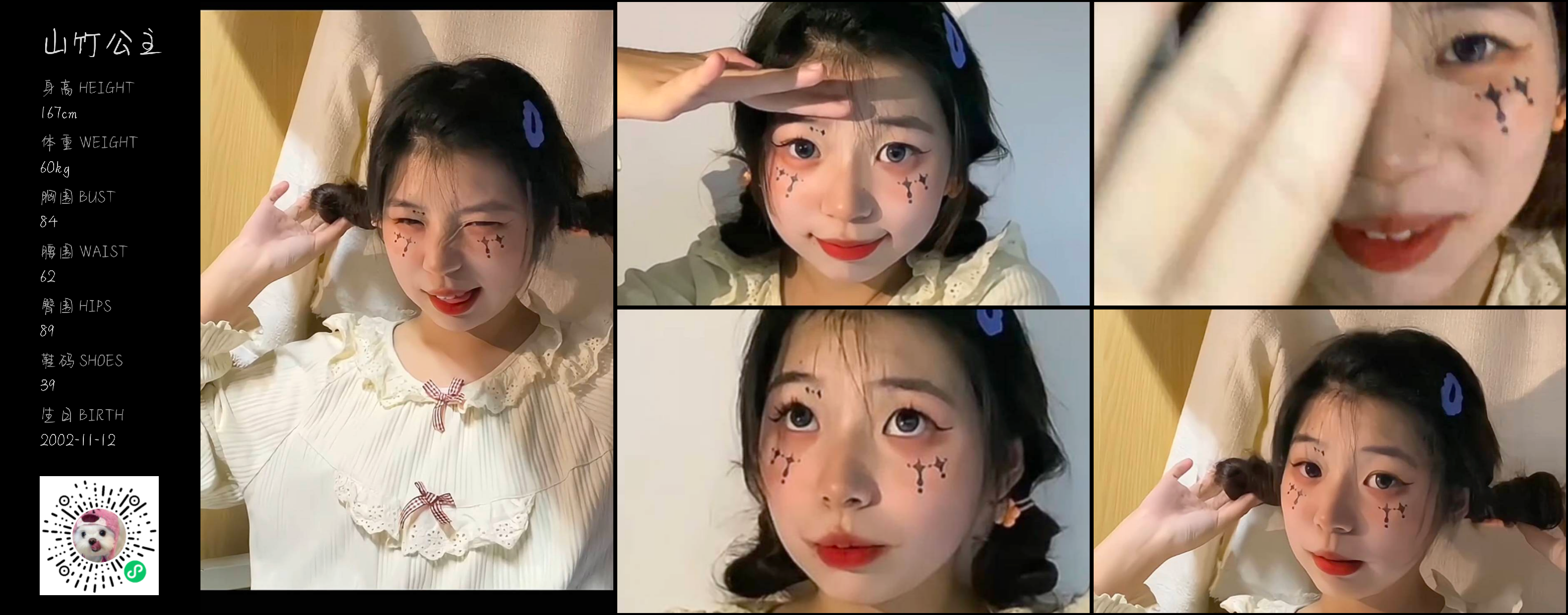 美影云