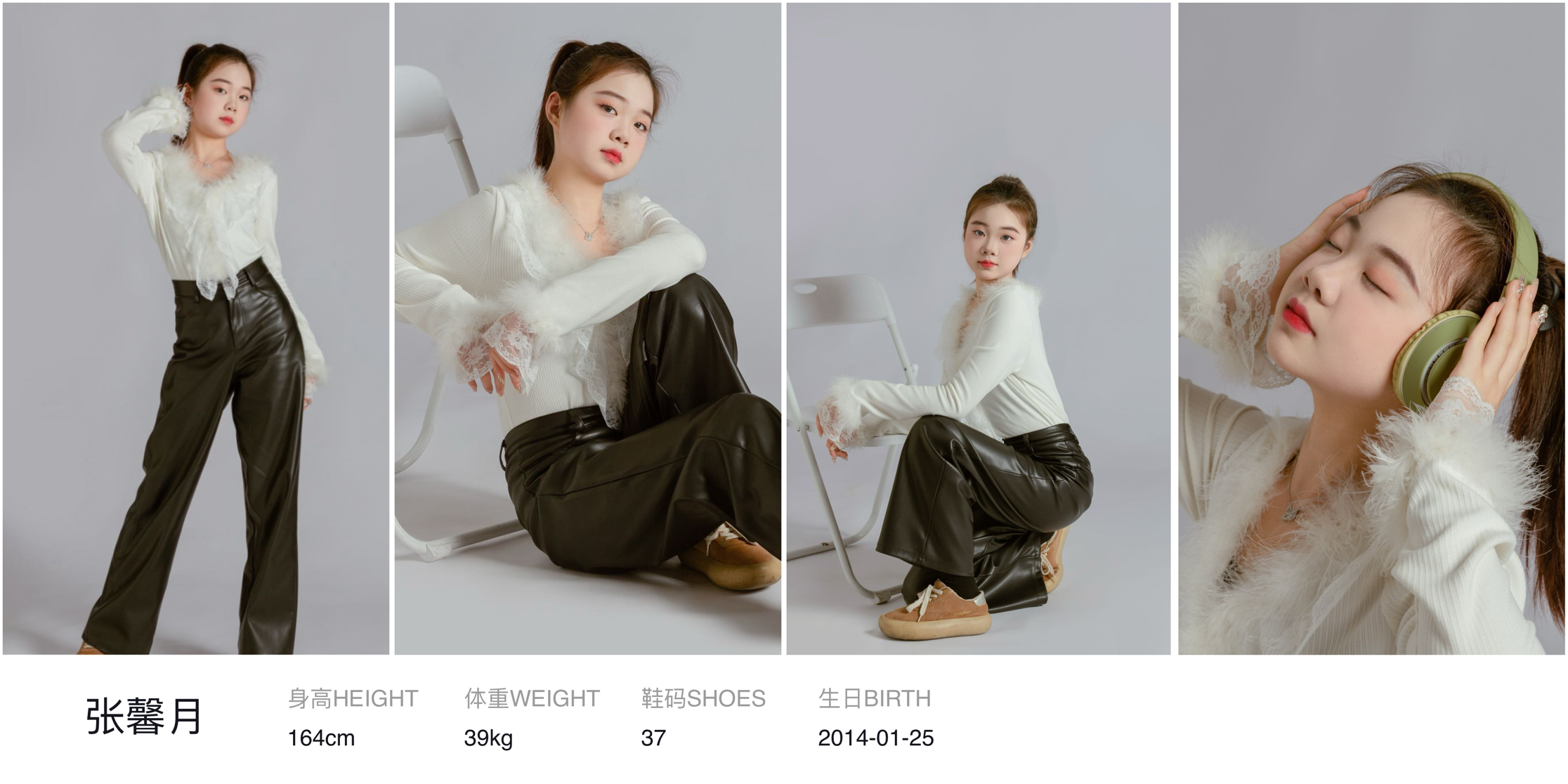模卡