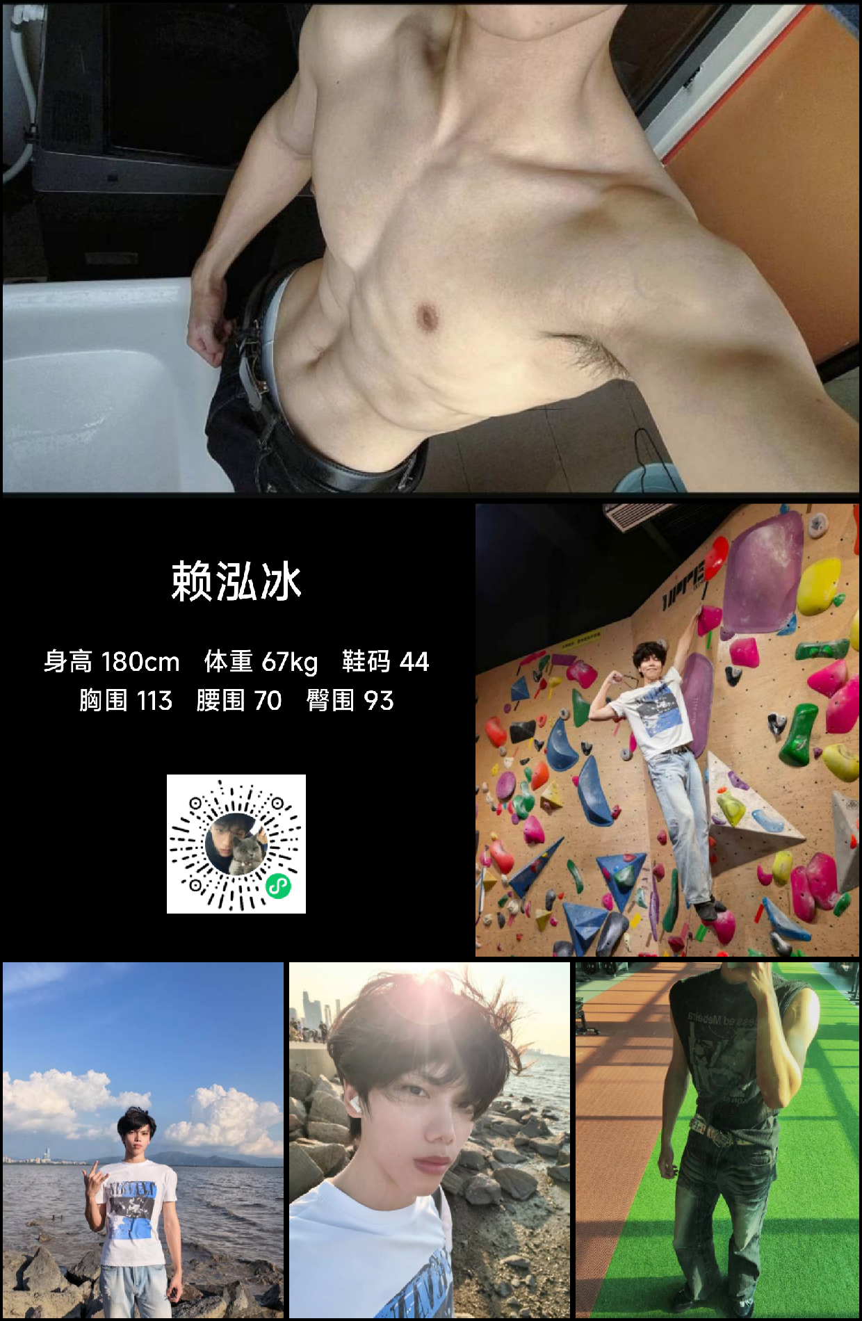 模卡