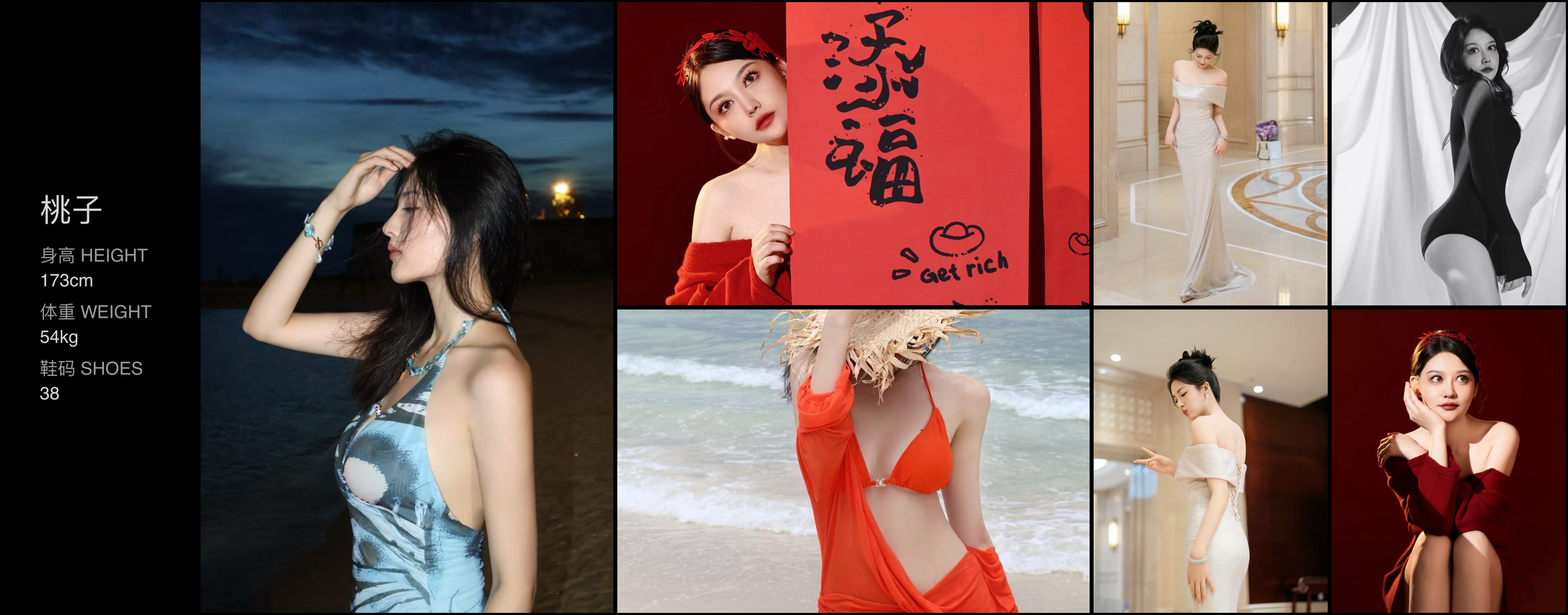 美影云