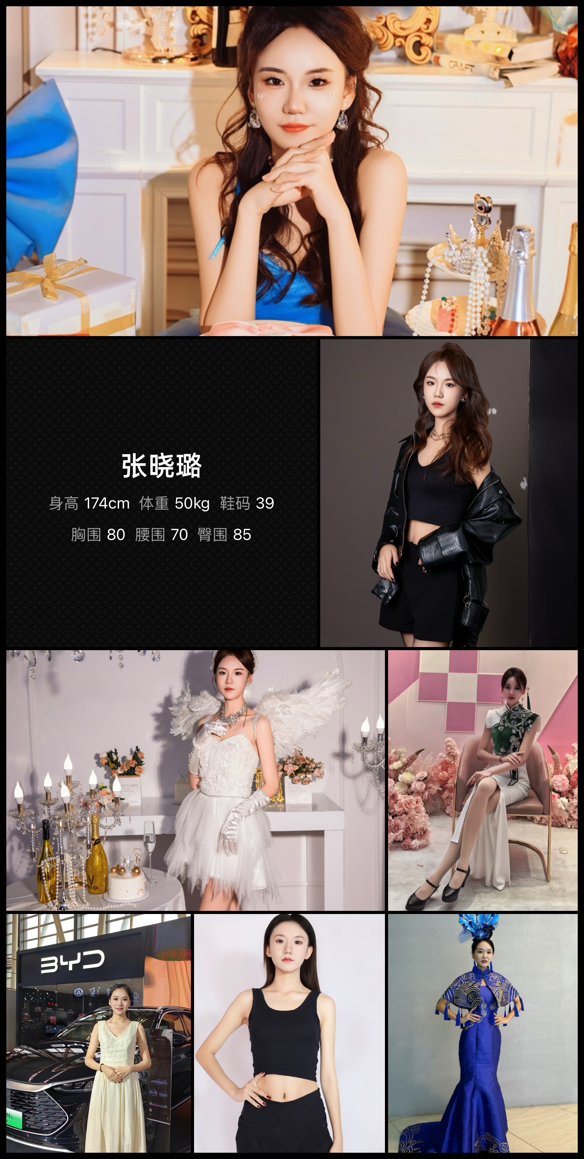 美影云