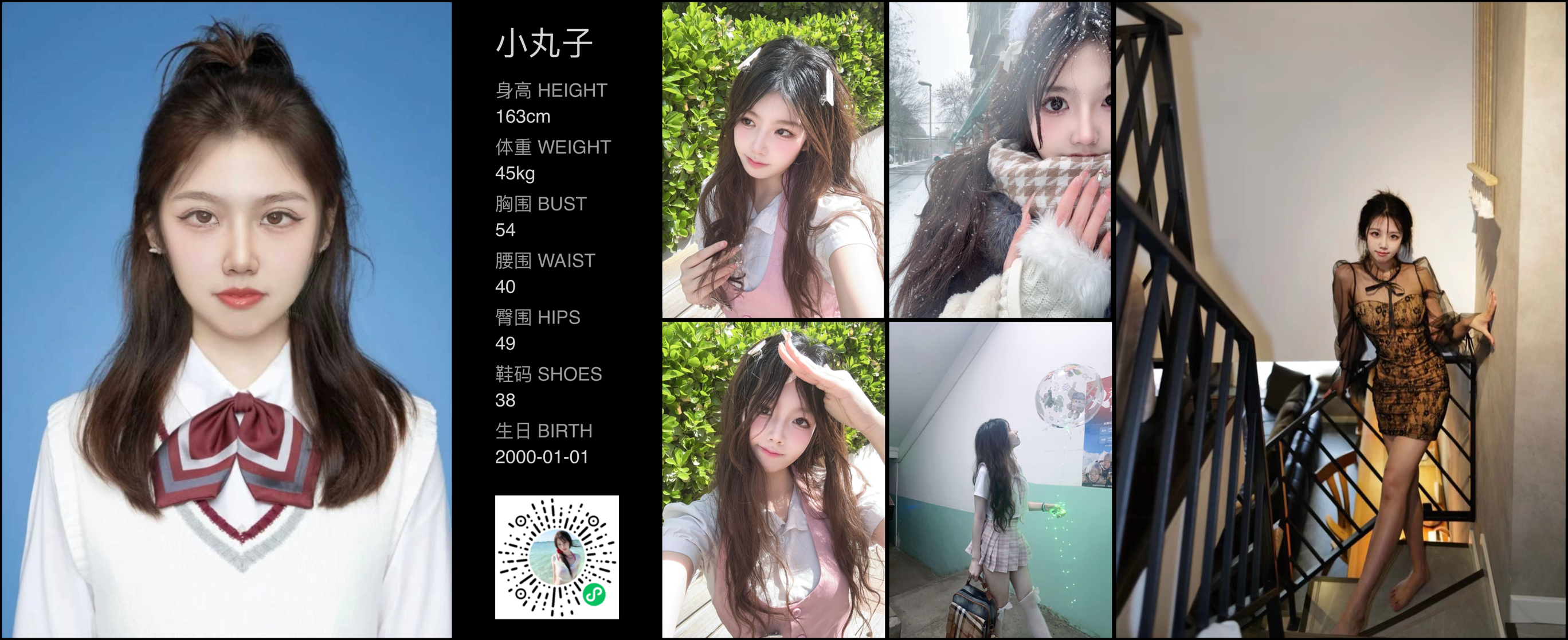 美影云