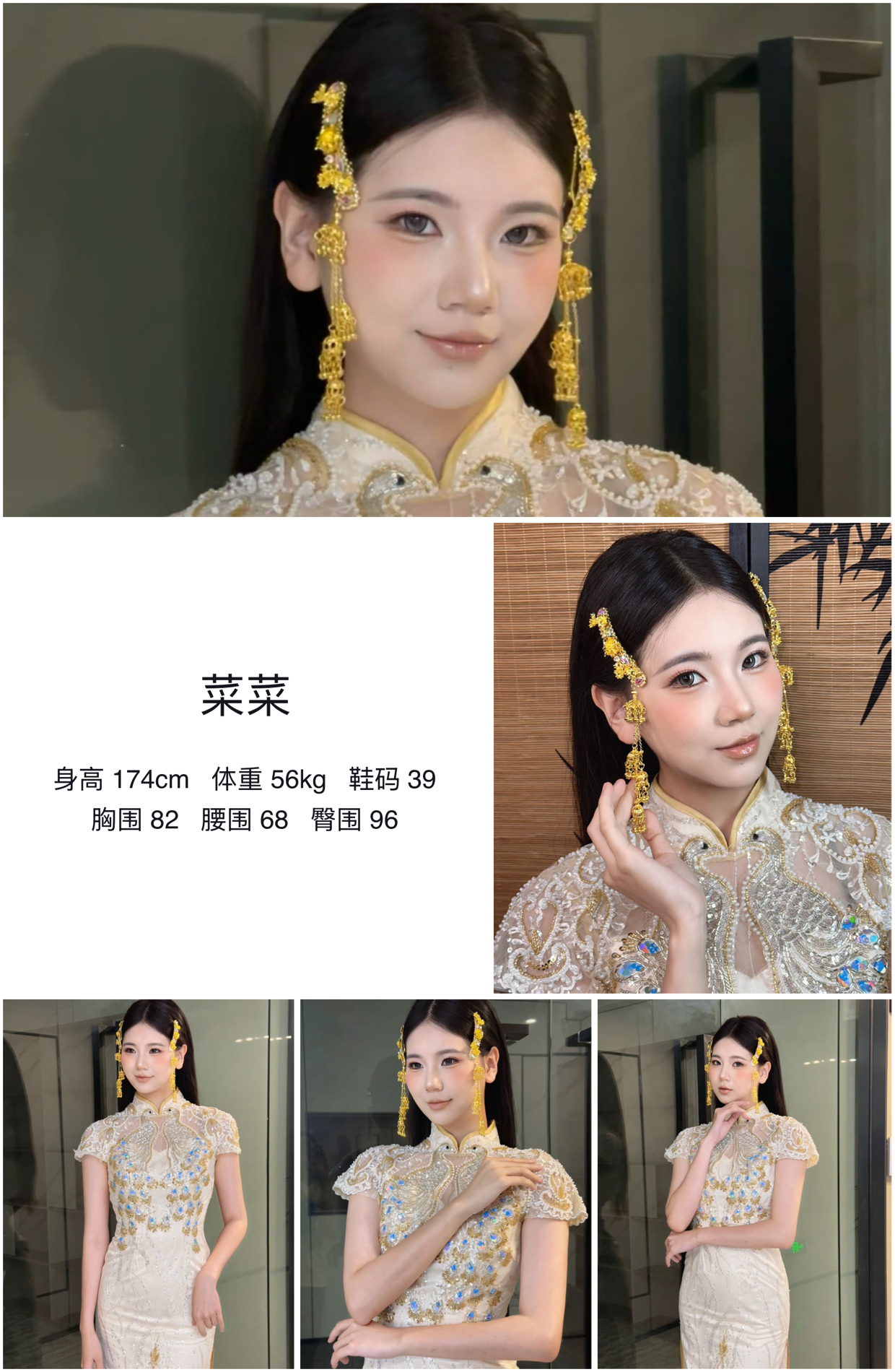 模卡