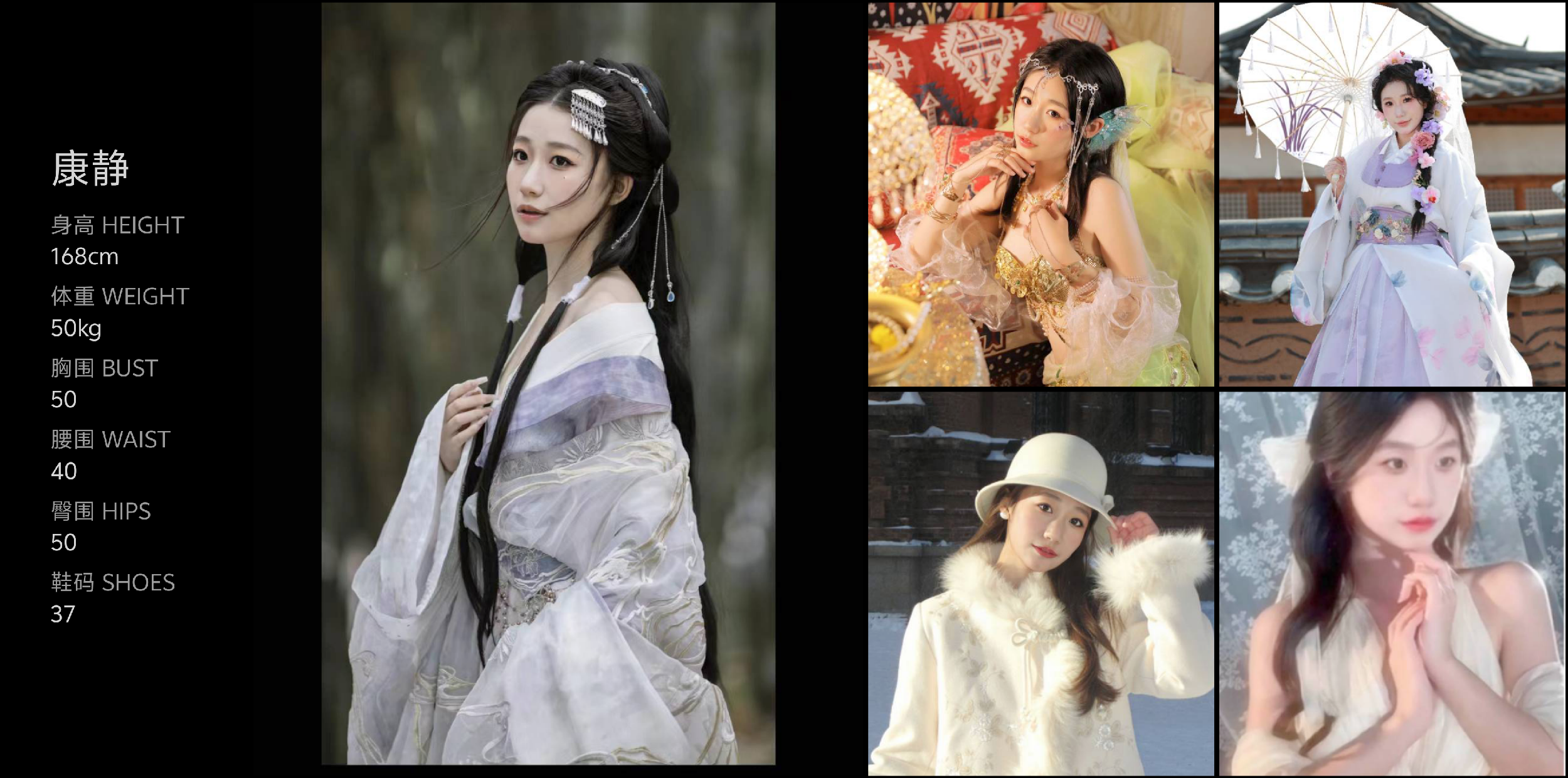 美影云