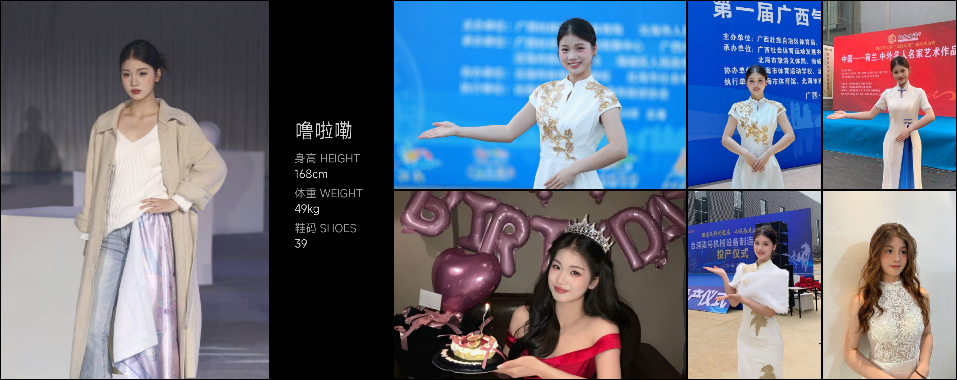 模卡