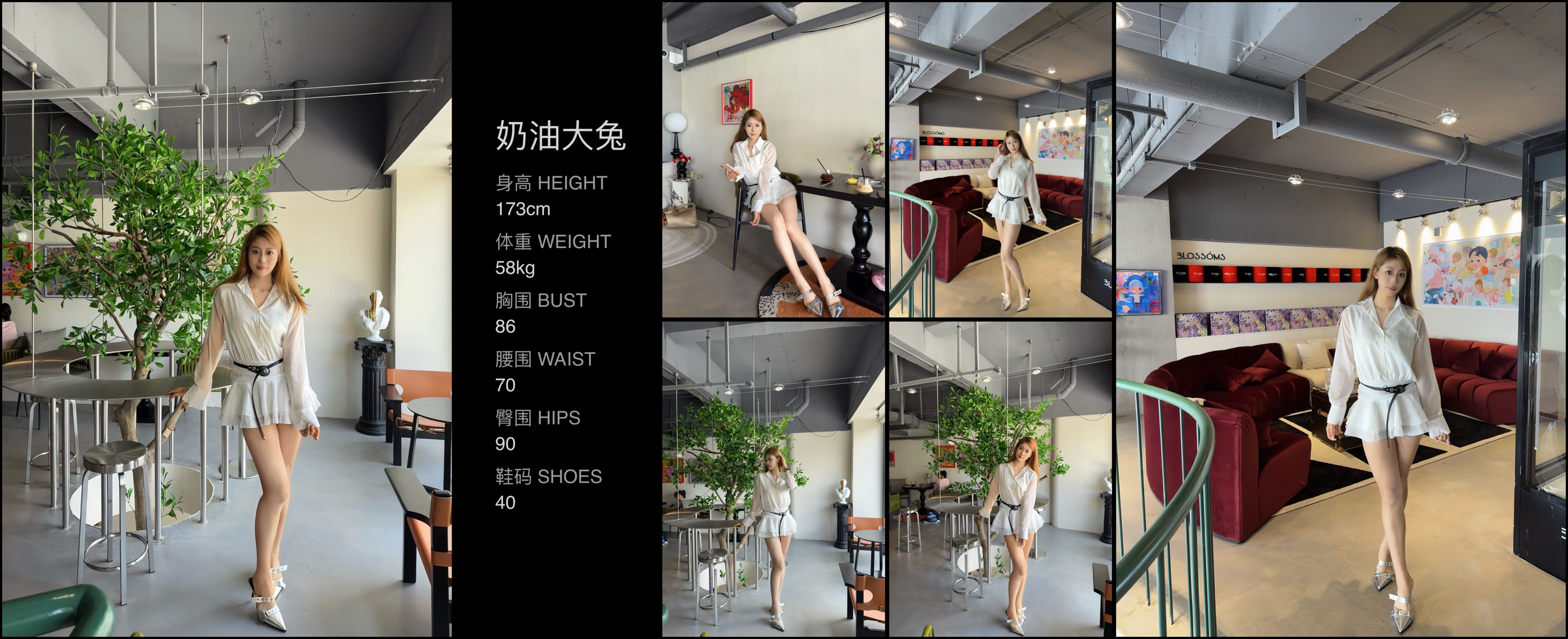 美影云