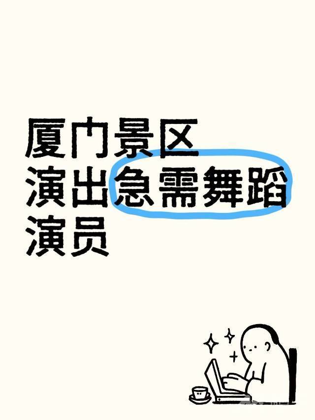 通告图片