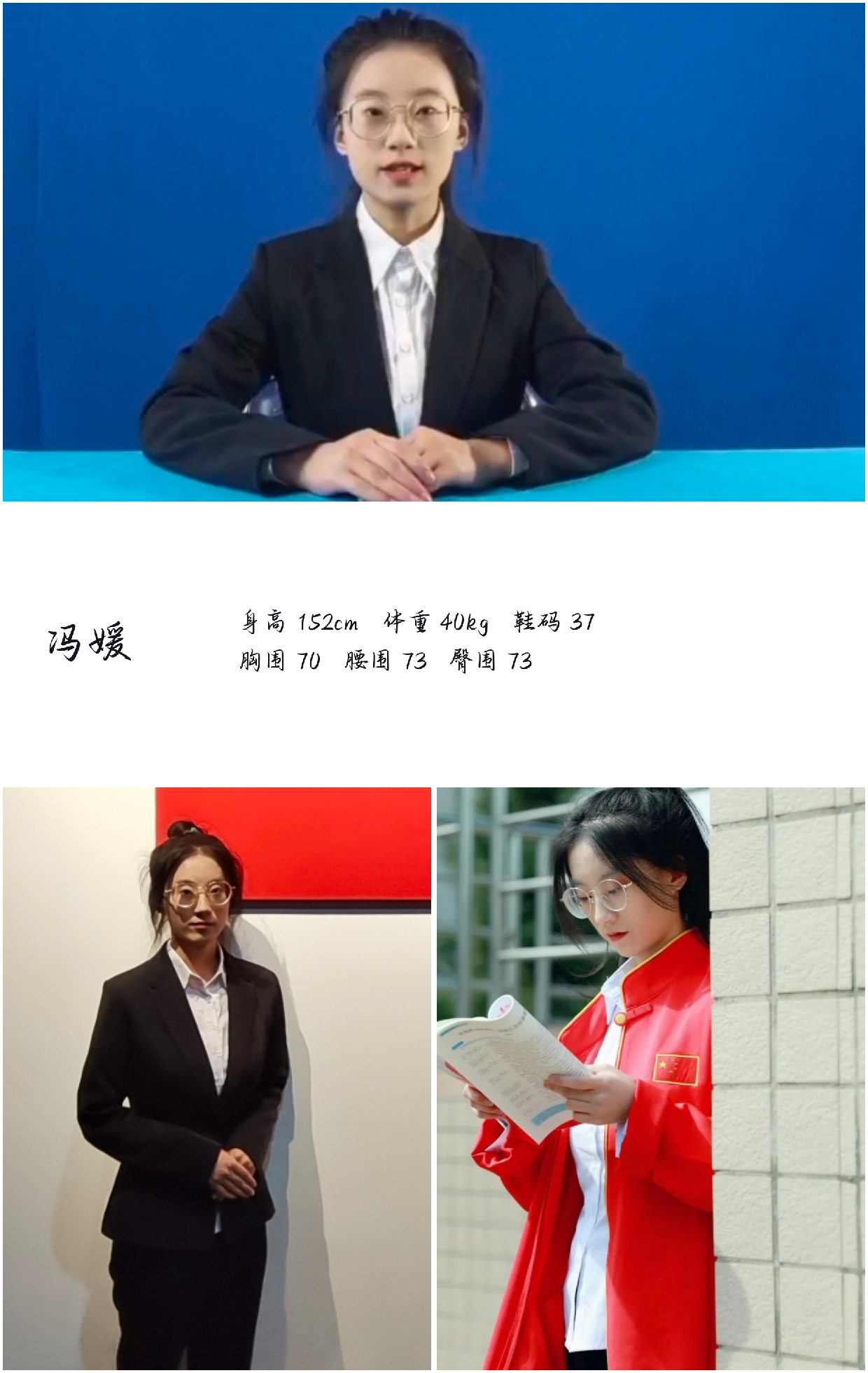 美影云
