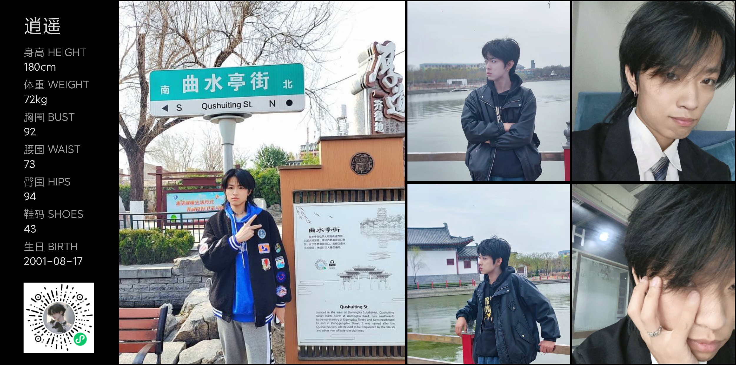 模卡