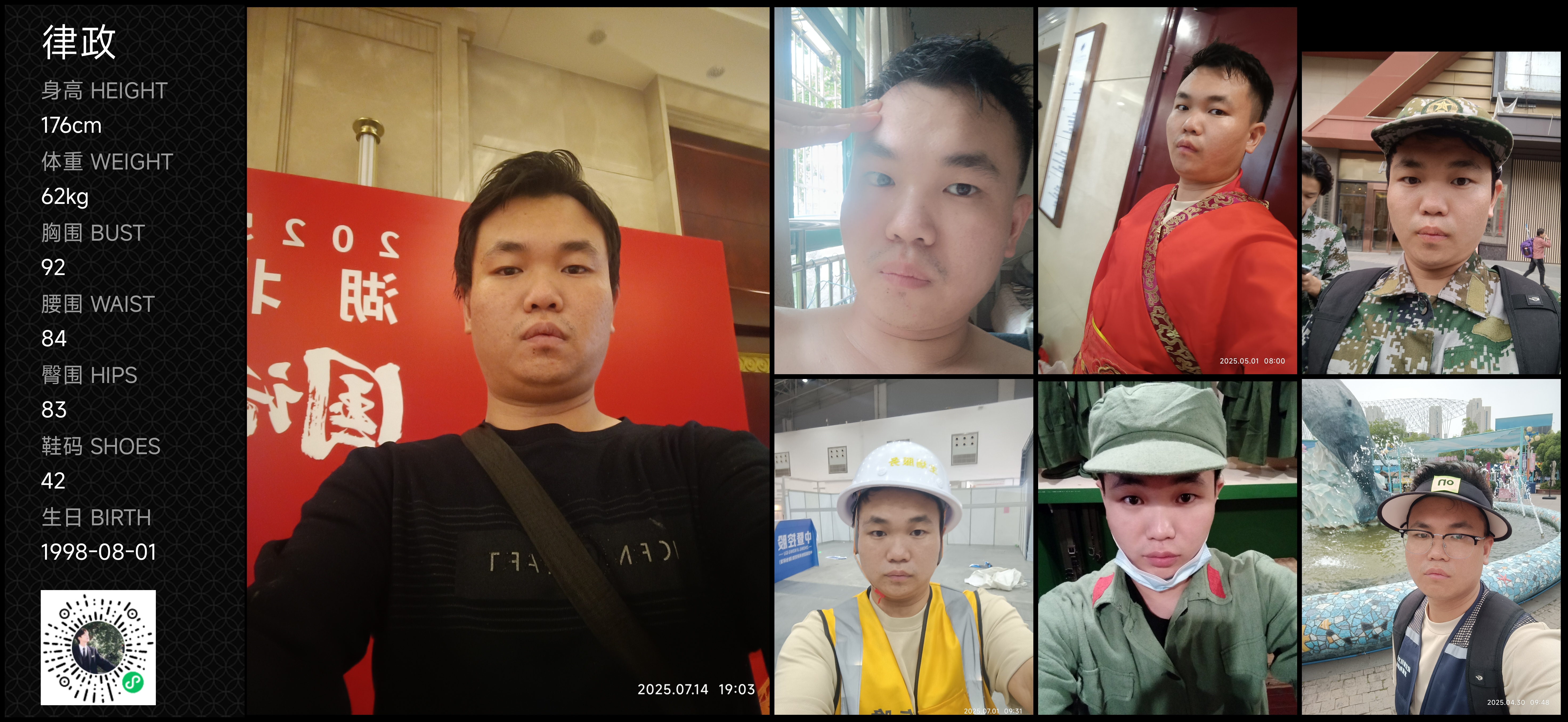 模卡