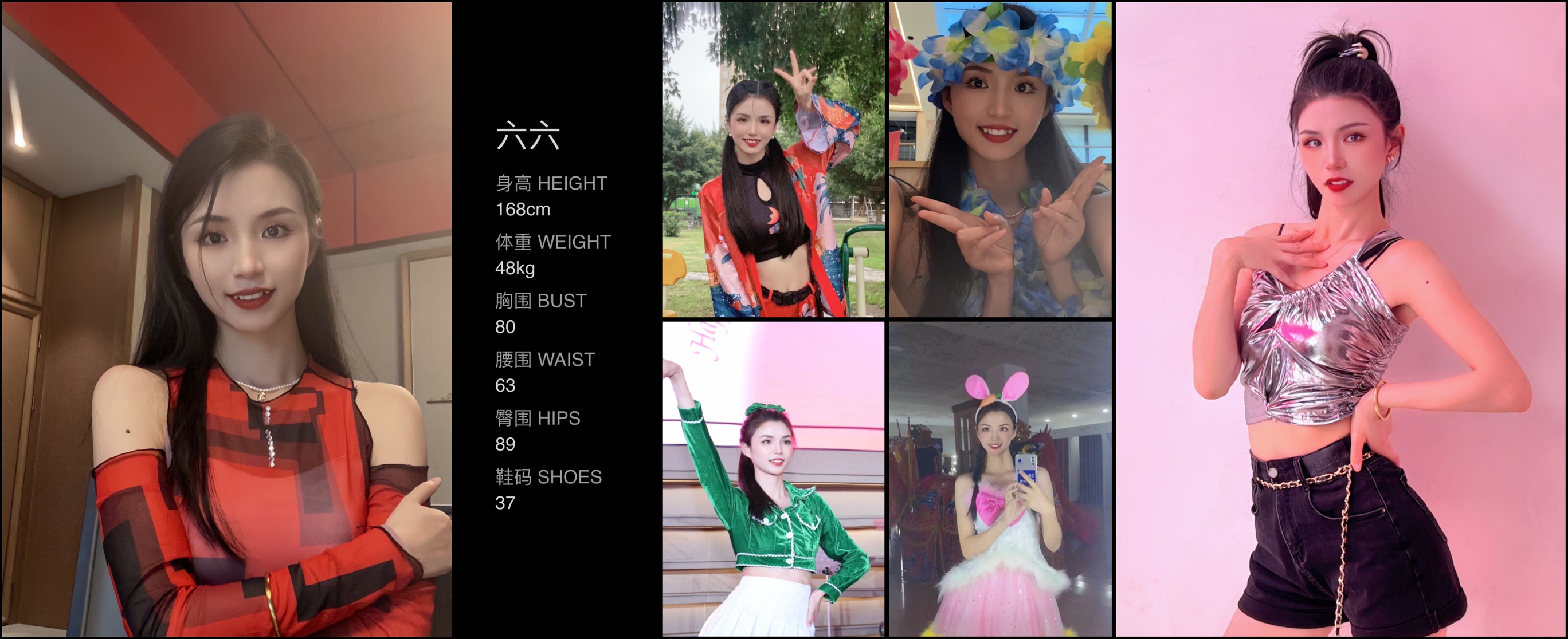 模卡