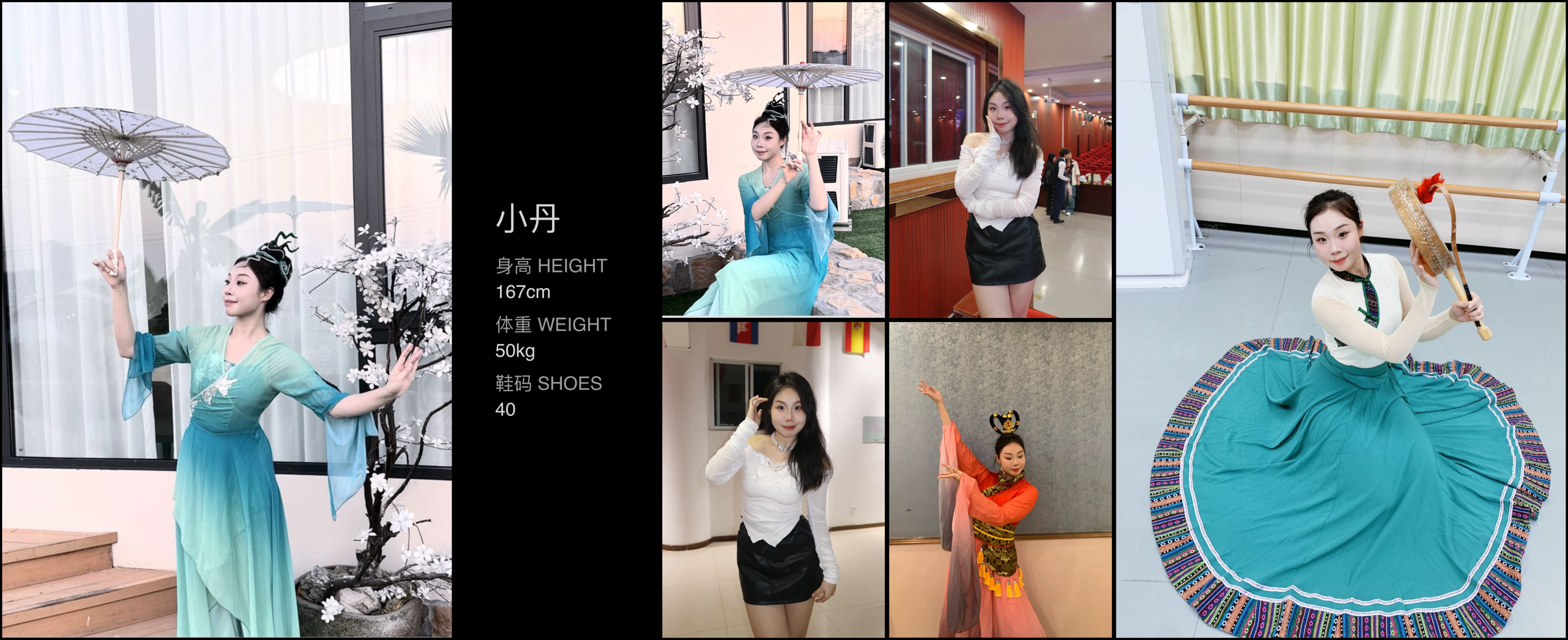 美影云